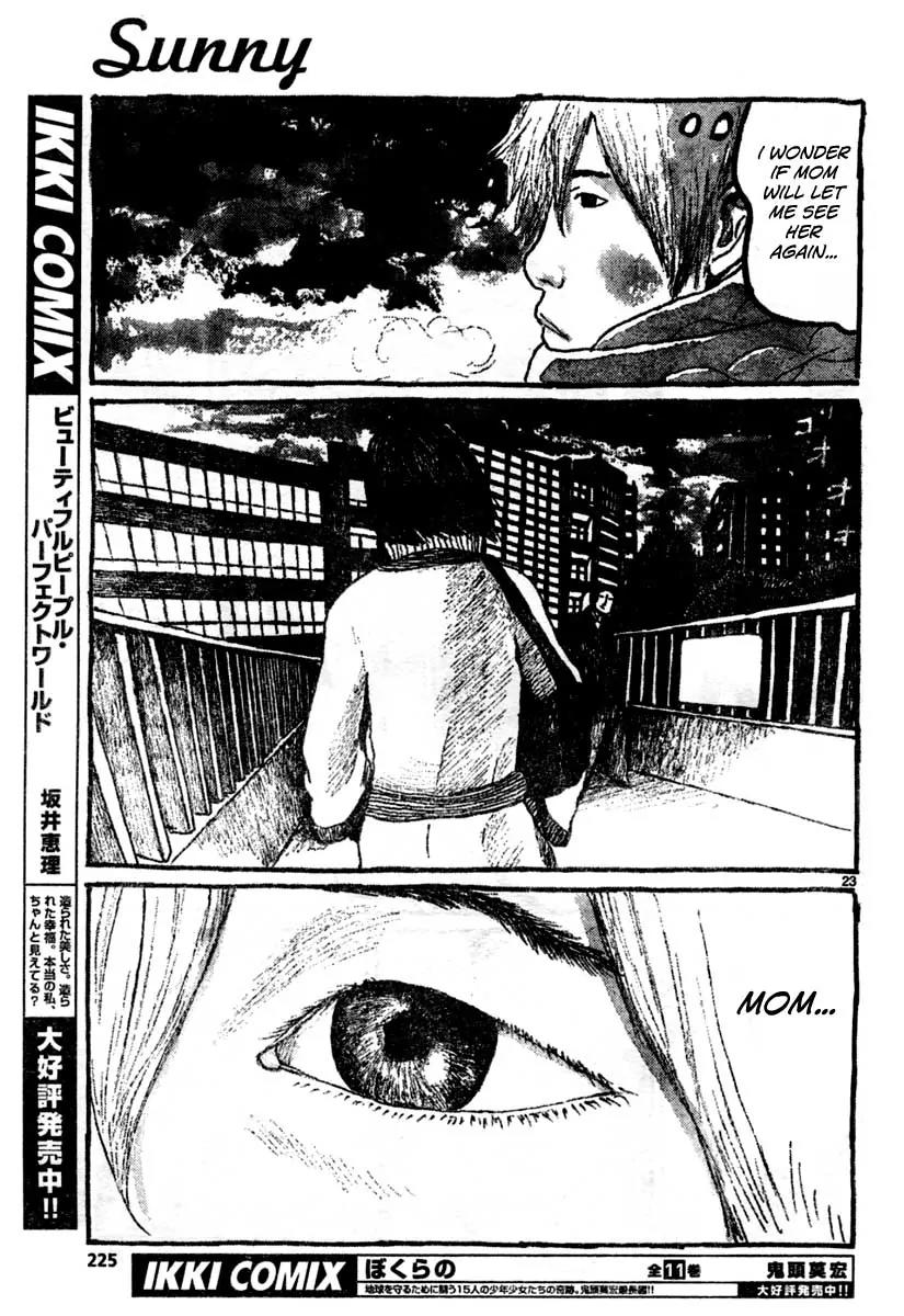 Sunny (MATSUMOTO Taiyou) Chapter 12 page 23 - Chapter 12: "The city sounds like it's always angry at something." "Did it yell at you to get off its lawn?"