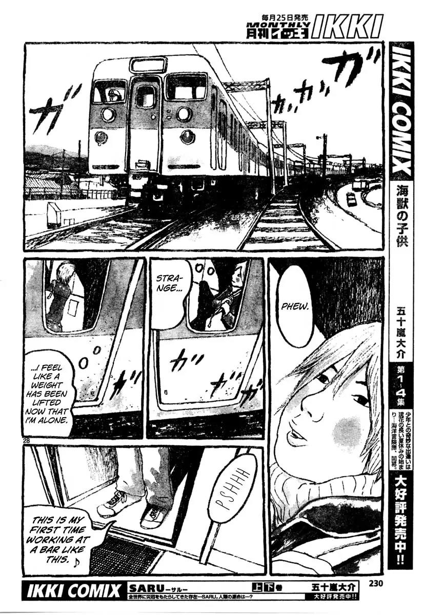 Sunny (MATSUMOTO Taiyou) Chapter 12 page 28 - Chapter 12: "The city sounds like it's always angry at something." "Did it yell at you to get off its lawn?"