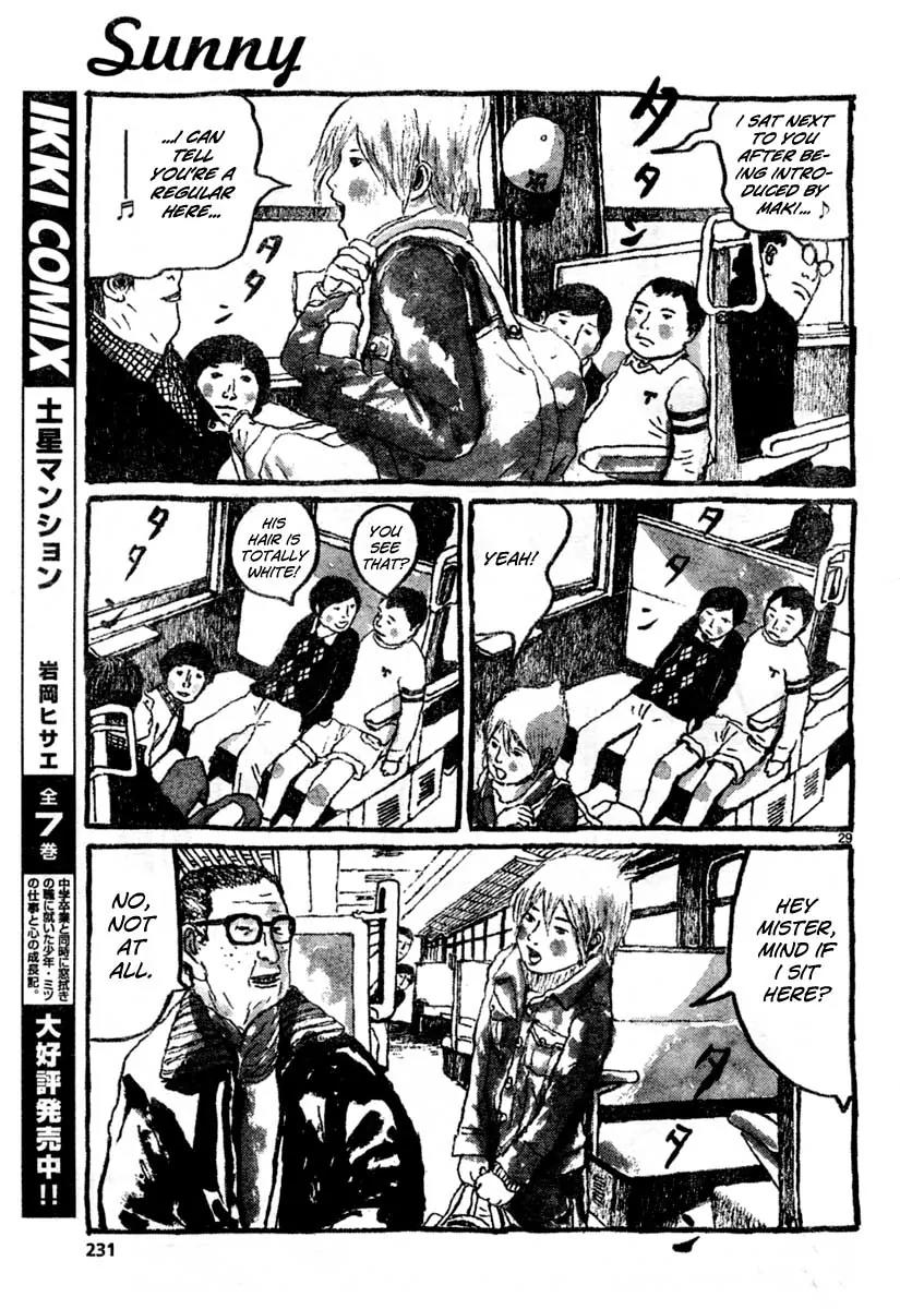 Sunny (MATSUMOTO Taiyou) Chapter 12 page 29 - Chapter 12: "The city sounds like it's always angry at something." "Did it yell at you to get off its lawn?"