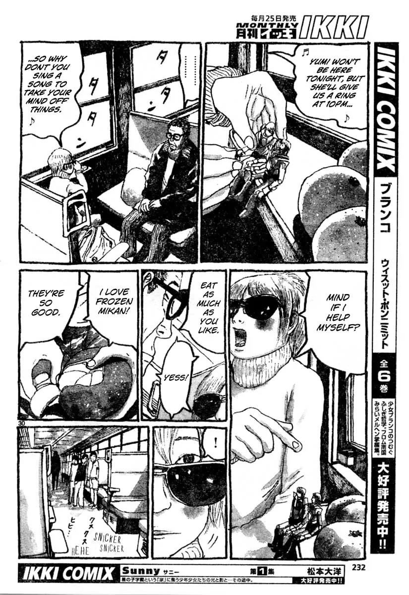 Sunny (MATSUMOTO Taiyou) Chapter 12 page 30 - Chapter 12: "The city sounds like it's always angry at something." "Did it yell at you to get off its lawn?"