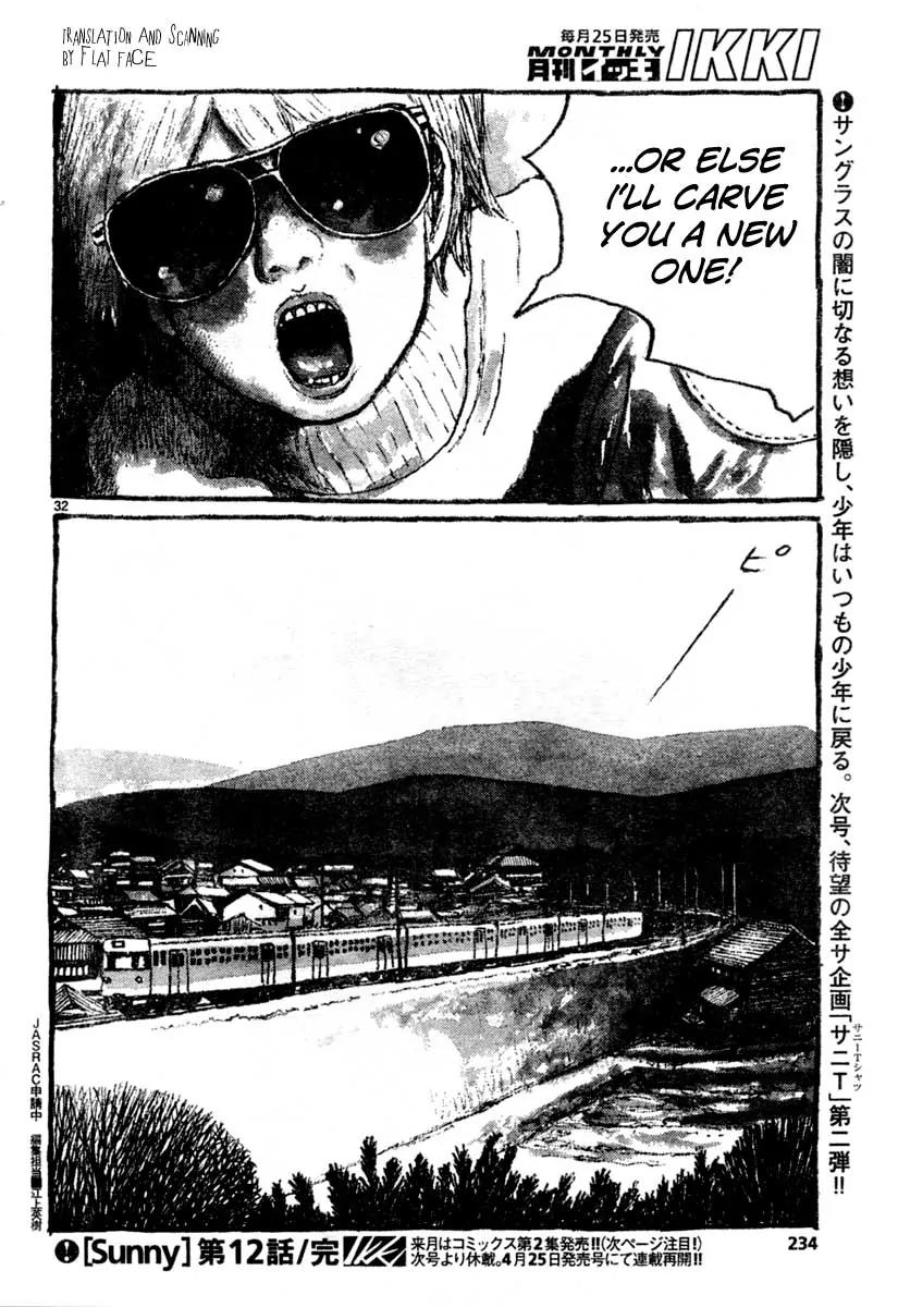 Sunny (MATSUMOTO Taiyou) Chapter 12 page 32 - Chapter 12: "The city sounds like it's always angry at something." "Did it yell at you to get off its lawn?"