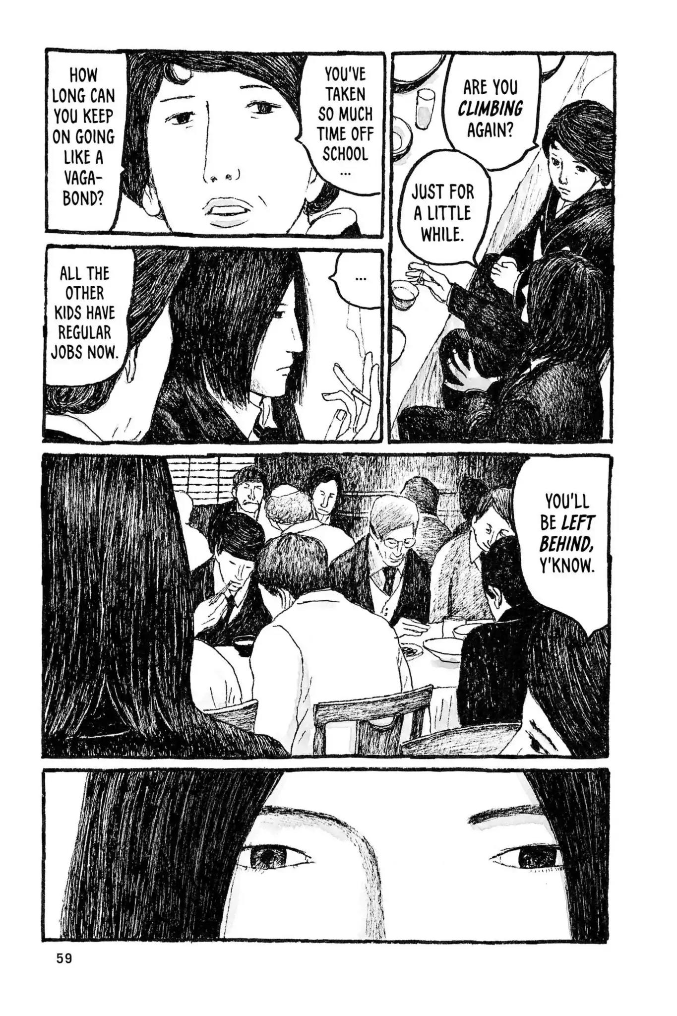 Sunny (MATSUMOTO Taiyou) Chapter 14 page 16 - Chapter 14: "I wanna be like Makio when I grow up." "Yeah, me too."