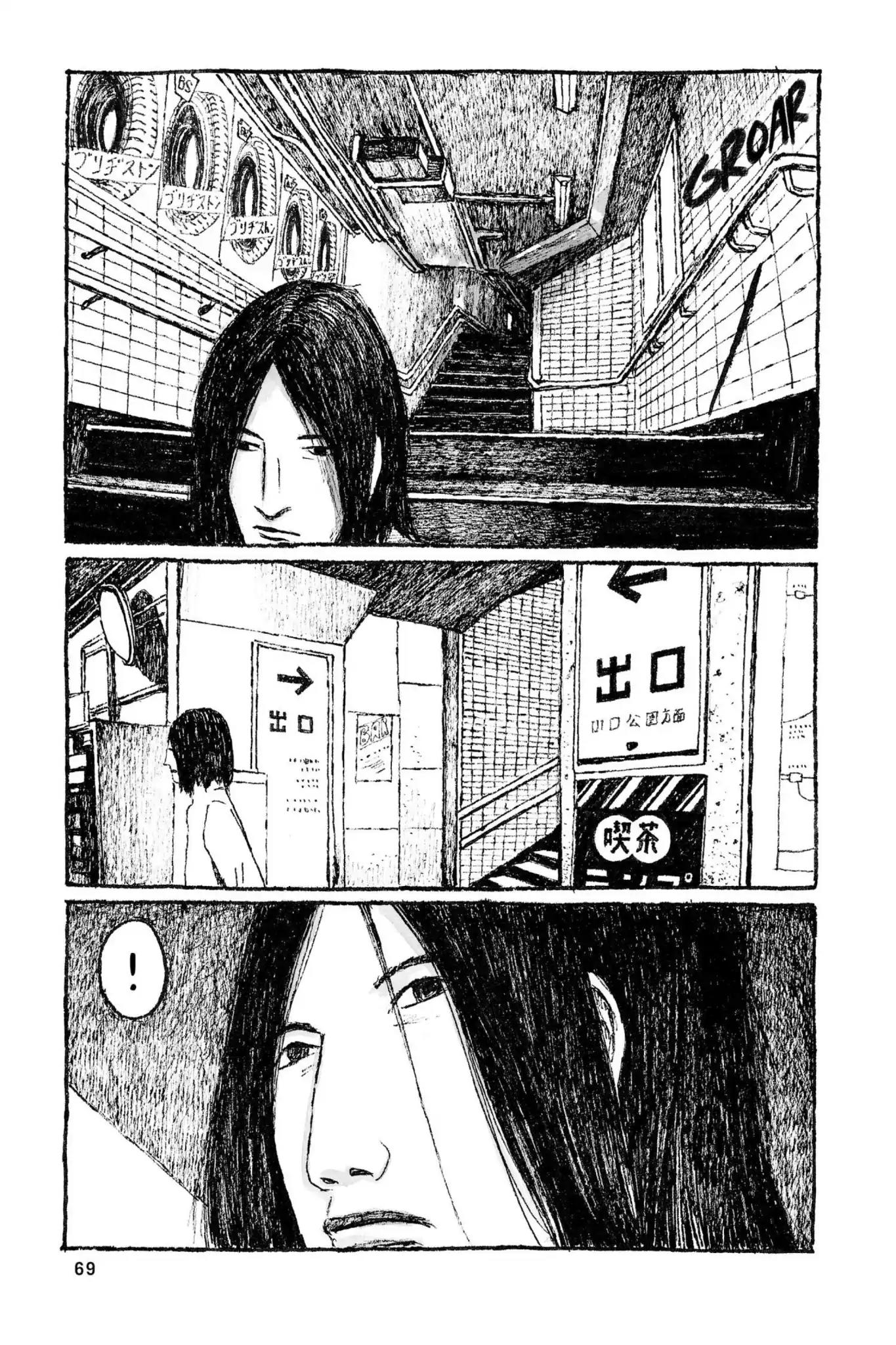 Sunny (MATSUMOTO Taiyou) Chapter 14 page 26 - Chapter 14: "I wanna be like Makio when I grow up." "Yeah, me too."