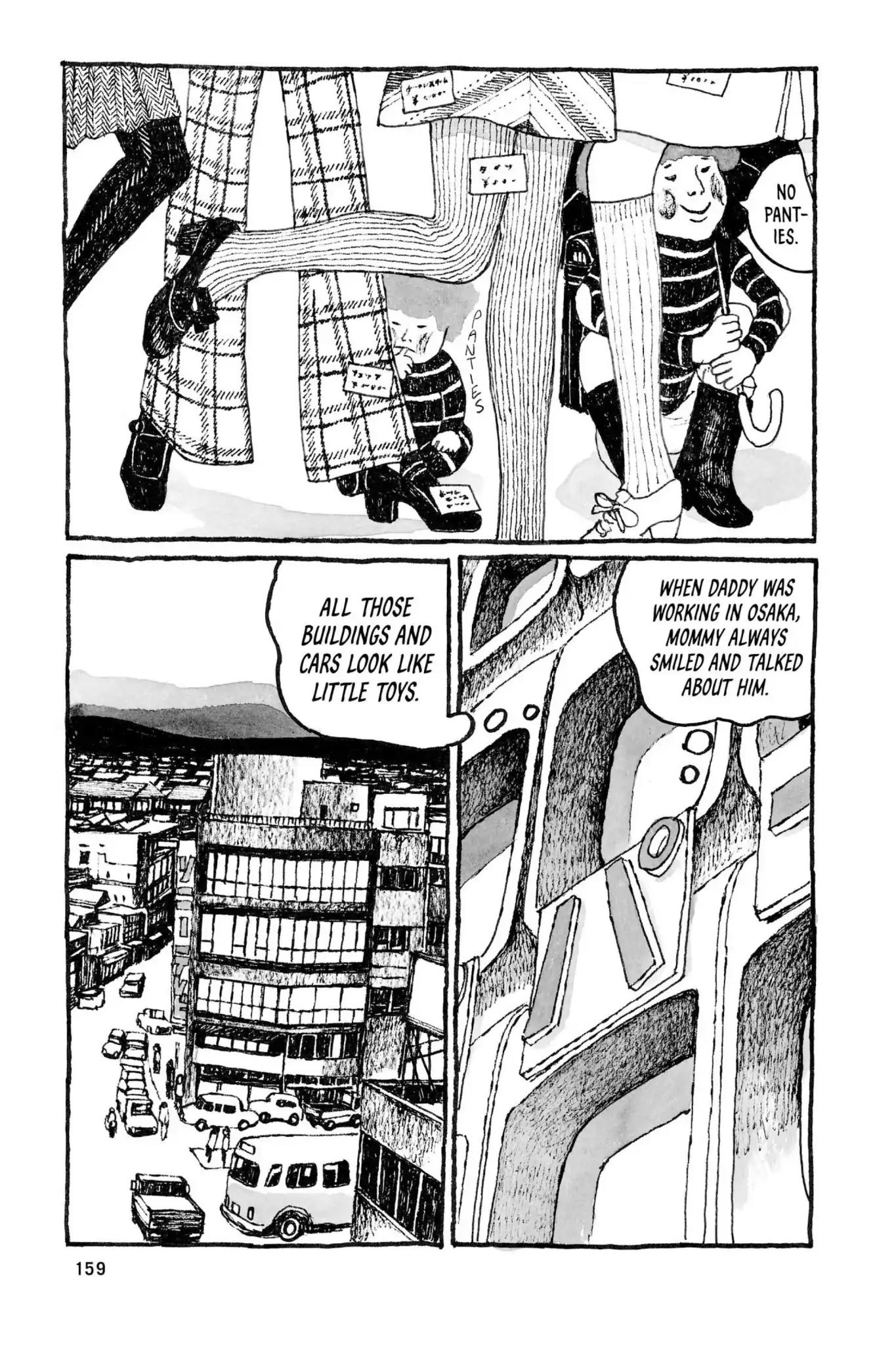 Sunny (MATSUMOTO Taiyou) Chapter 17 page 13 - Chapter 17: "If I had my own department store, I'd make every floor for toys." "That's just a big toy store."