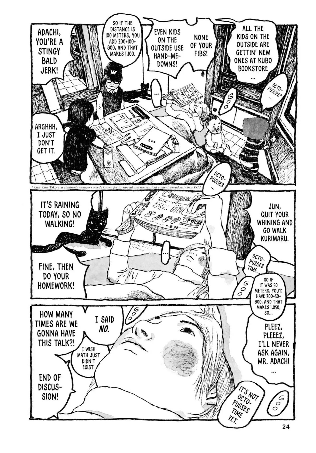 Sunny (MATSUMOTO Taiyou) Chapter 19 page 23 - Chapter 19: "Y'think God's the one who makes it rain?" "God's there when you feel like crying, right?"