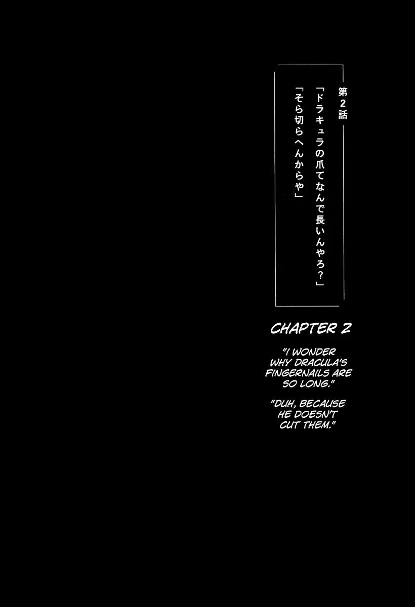 Sunny (MATSUMOTO Taiyou) Chapter 2 page 2 - Chapter 2: "I wonder why Dracula's fingernails are so long." "Duh, because he doesn't cut them."