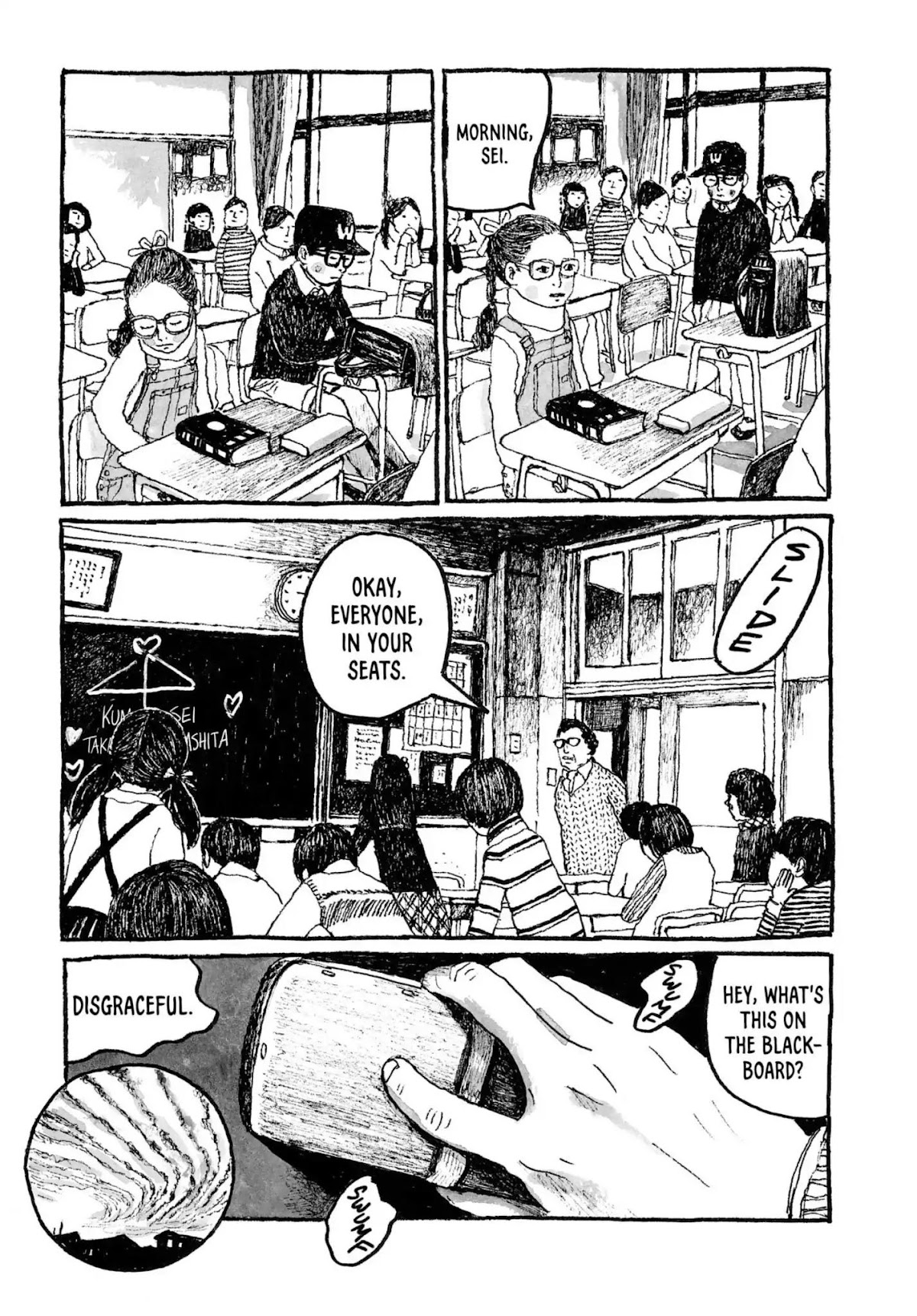 Sunny (MATSUMOTO Taiyou) Chapter 21 page 10 - Chapter 21: "What do sweethearts do together?" "Hold hands and smooChapter "