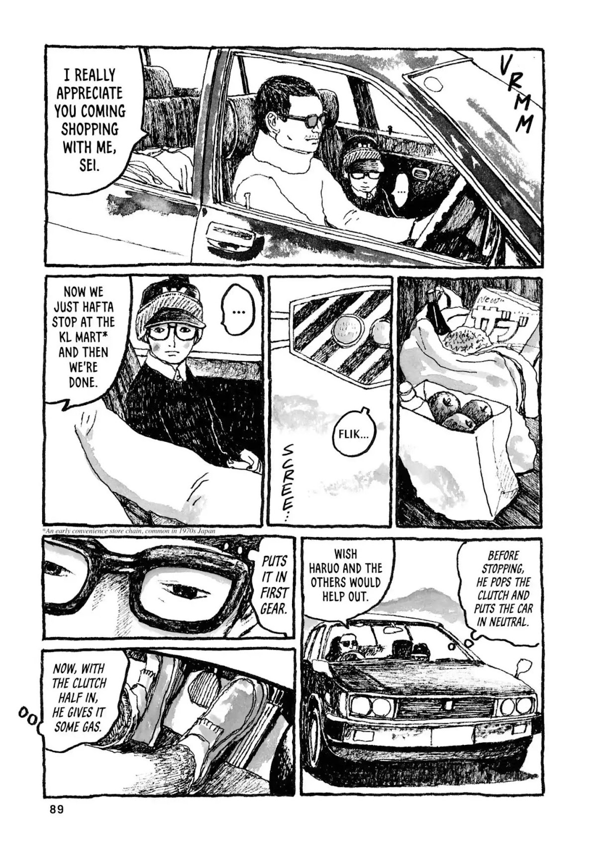 Sunny (MATSUMOTO Taiyou) Chapter 21 page 14 - Chapter 21: "What do sweethearts do together?" "Hold hands and smooChapter "