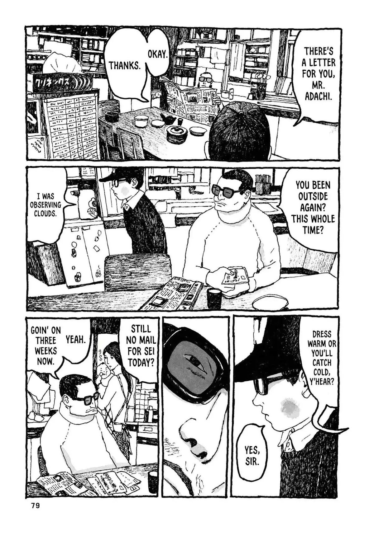 Sunny (MATSUMOTO Taiyou) Chapter 21 page 4 - Chapter 21: "What do sweethearts do together?" "Hold hands and smooChapter "