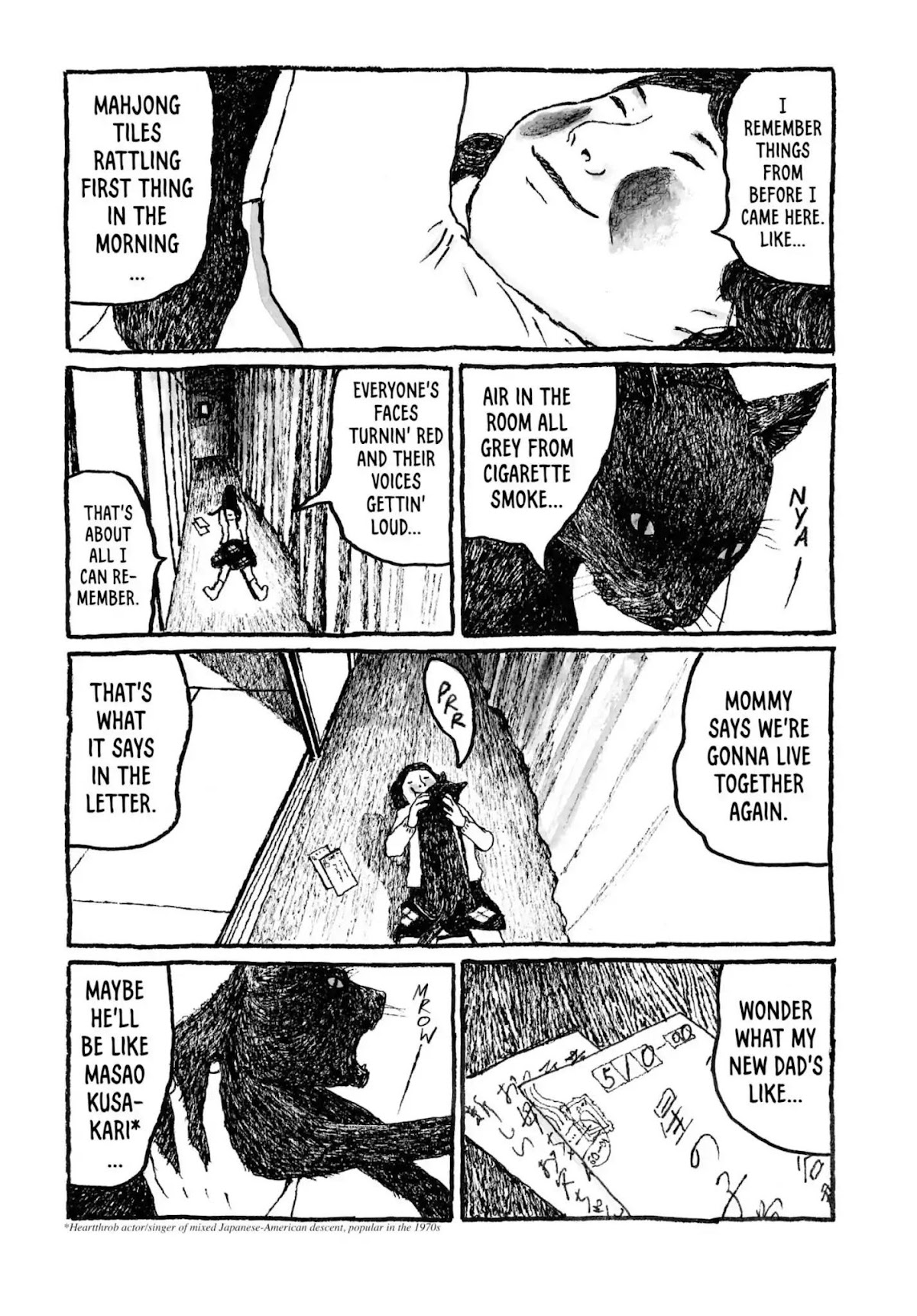 Sunny (MATSUMOTO Taiyou) Chapter 22 page 2 - Chapter 22: "There they go, monkeyin' around." "Yeah, monkeyin' around..."