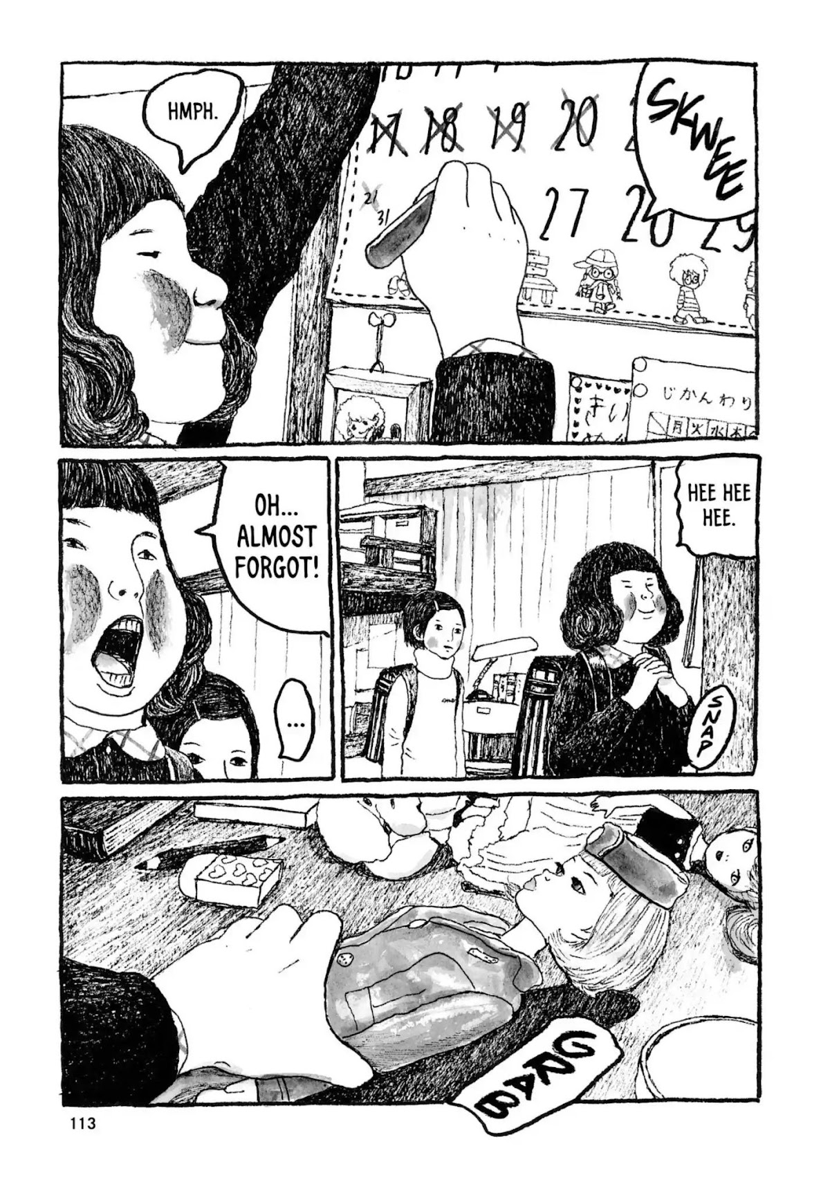 Sunny (MATSUMOTO Taiyou) Chapter 22 page 4 - Chapter 22: "There they go, monkeyin' around." "Yeah, monkeyin' around..."