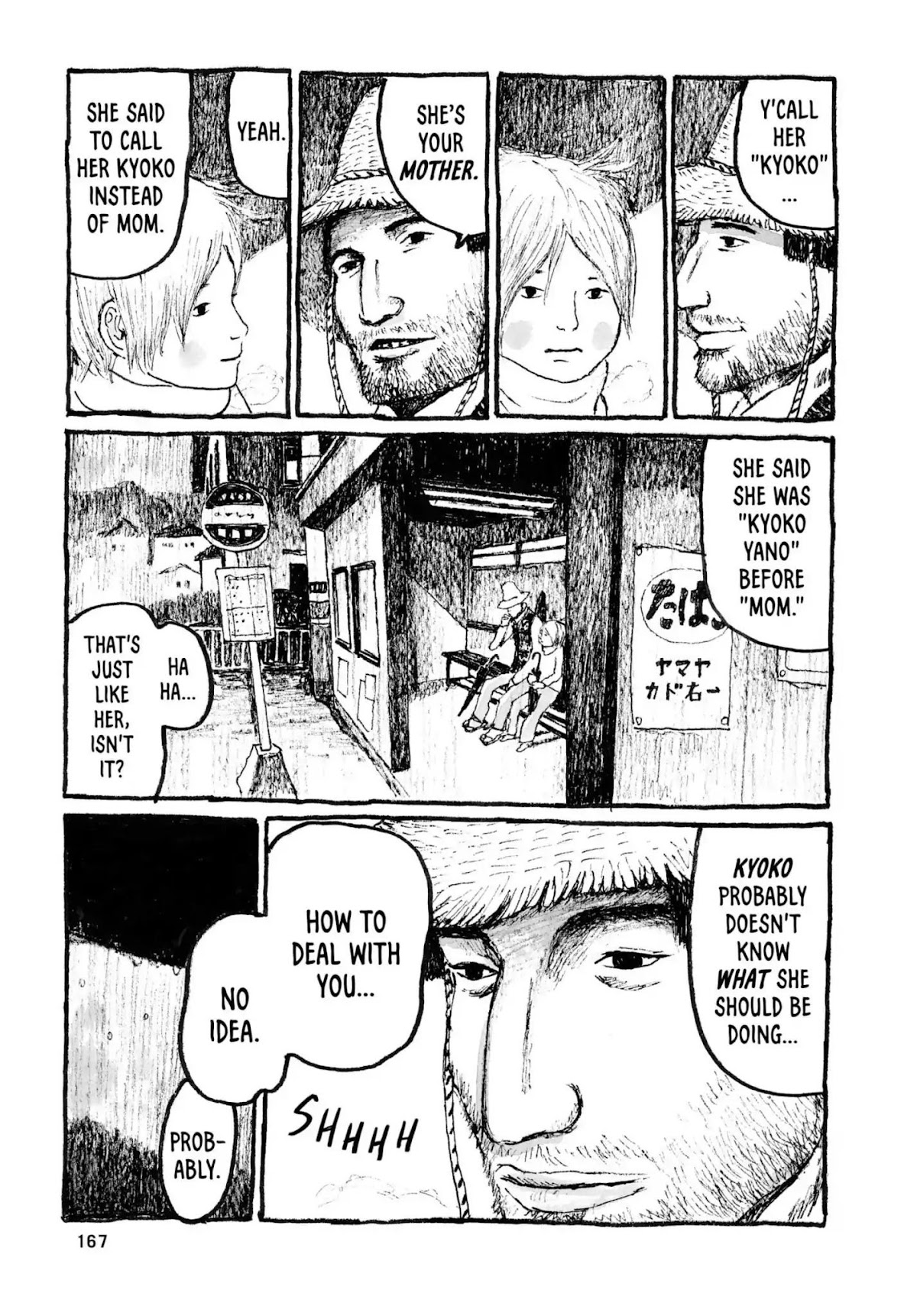 Sunny (MATSUMOTO Taiyou) Chapter 23 page 24 - Chapter 23: "Granny Smith apples are green, right?" "Call 'em 'green apples'."