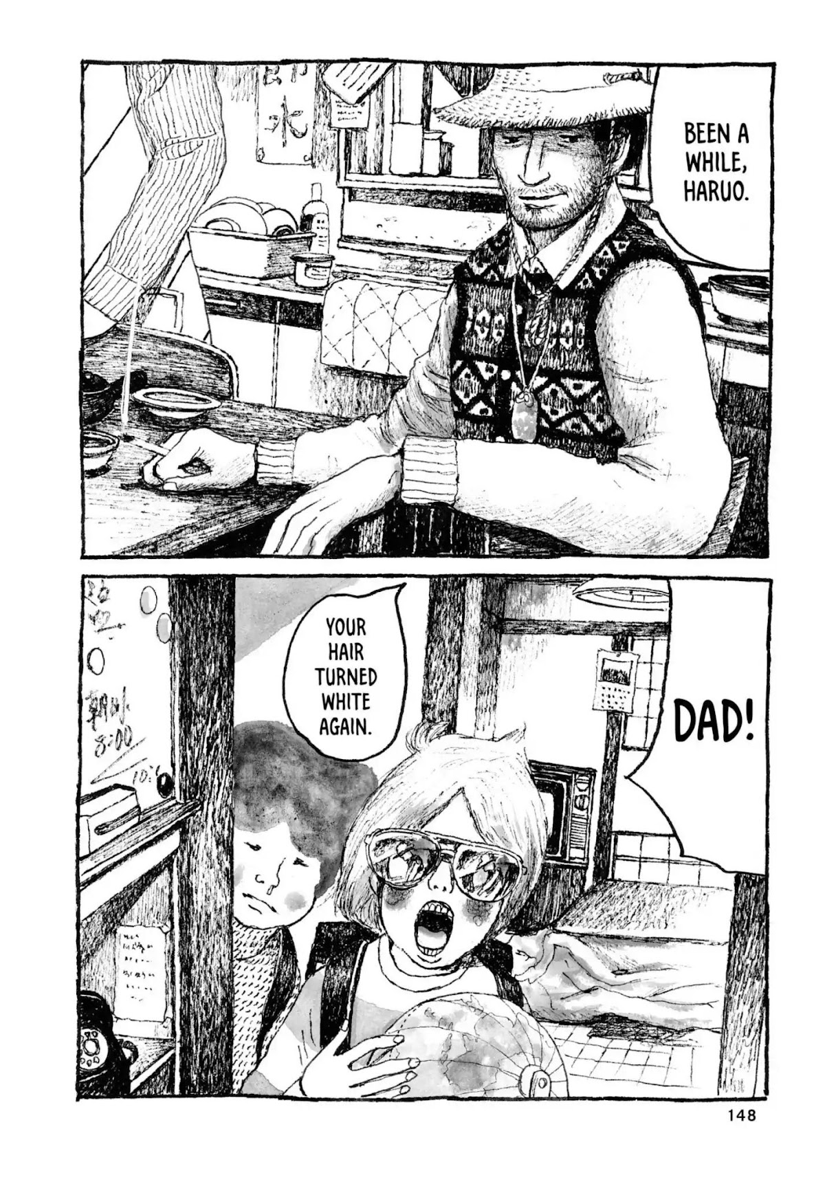 Sunny (MATSUMOTO Taiyou) Chapter 23 page 5 - Chapter 23: "Granny Smith apples are green, right?" "Call 'em 'green apples'."