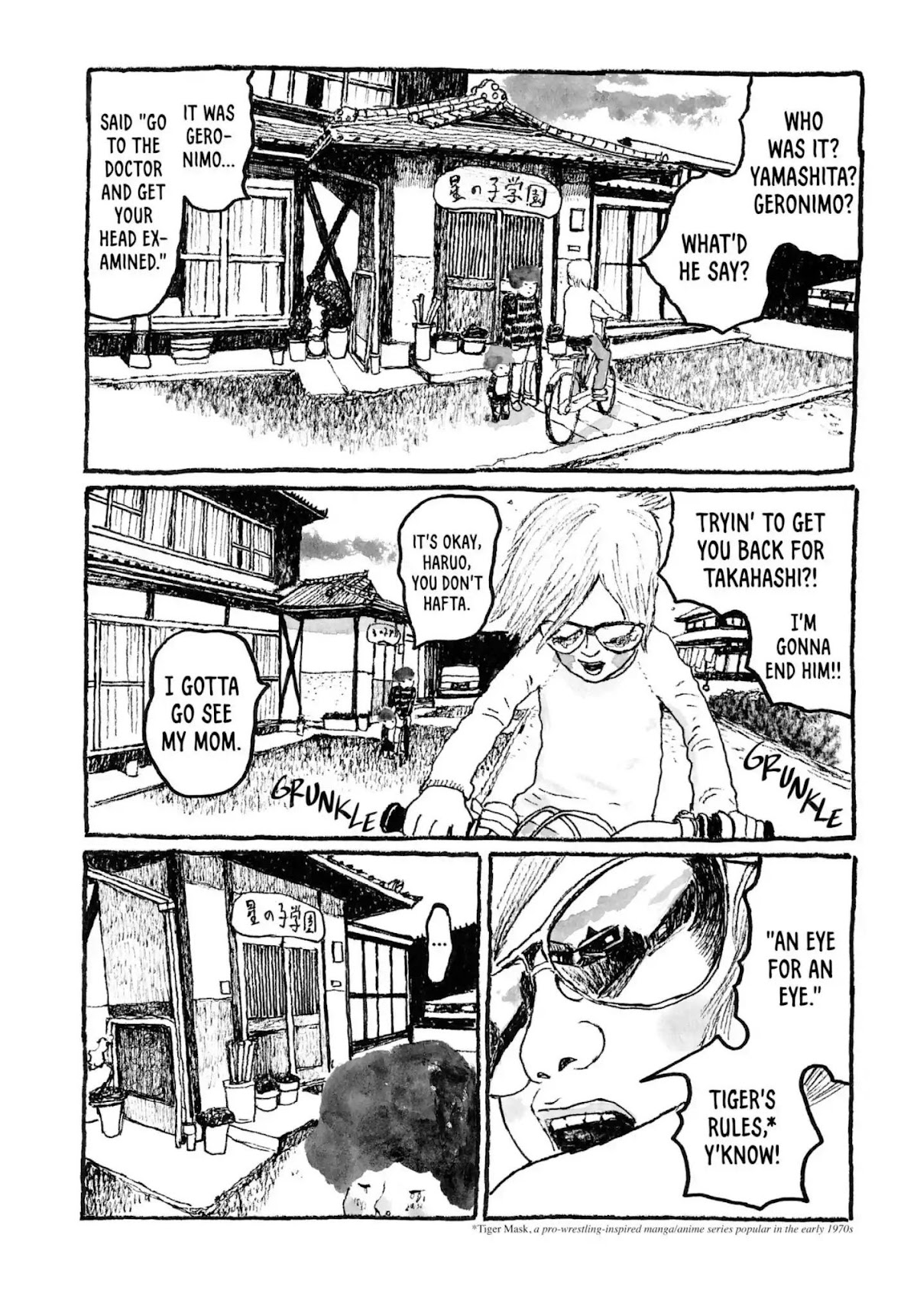 Sunny (MATSUMOTO Taiyou) Chapter 24 page 13 - Chapter 24: "Auoooh." "Waaaaa."