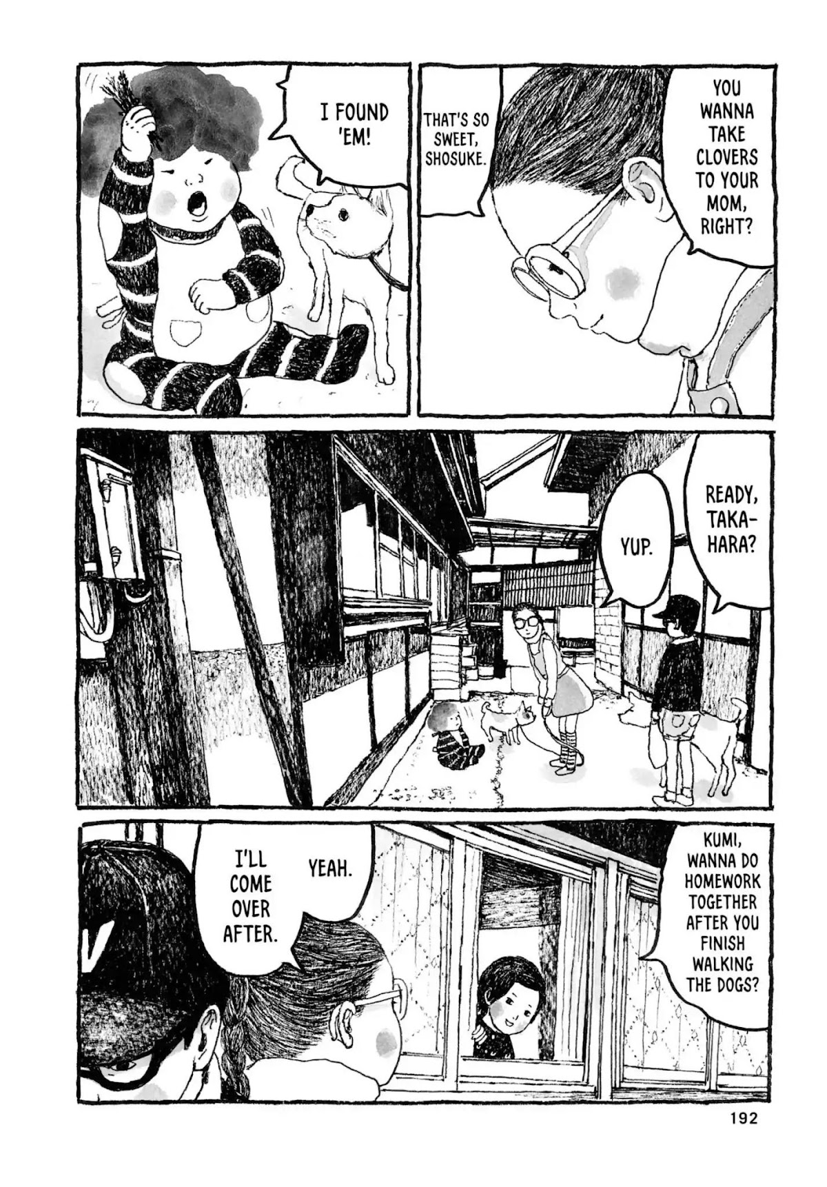 Sunny (MATSUMOTO Taiyou) Chapter 24 page 15 - Chapter 24: "Auoooh." "Waaaaa."