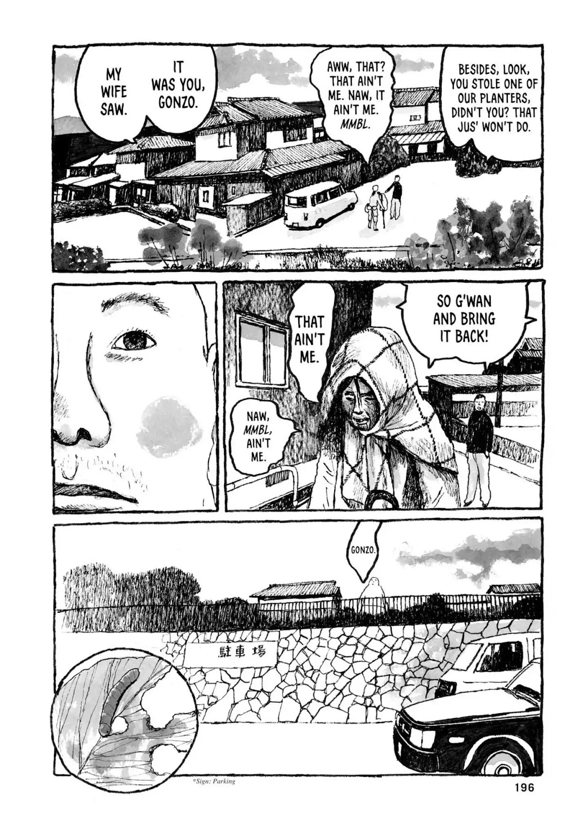 Sunny (MATSUMOTO Taiyou) Chapter 24 page 19 - Chapter 24: "Auoooh." "Waaaaa."