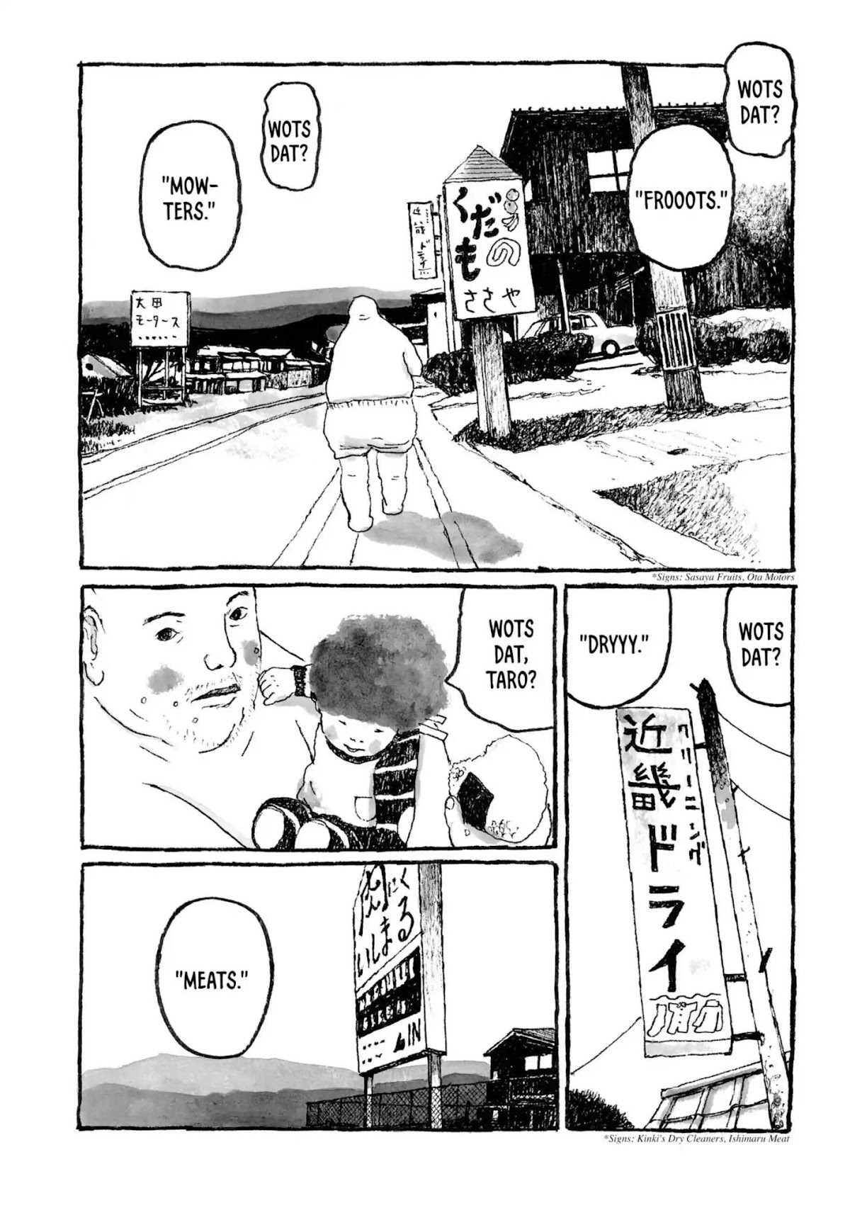 Sunny (MATSUMOTO Taiyou) Chapter 24 page 3 - Chapter 24: "Auoooh." "Waaaaa."