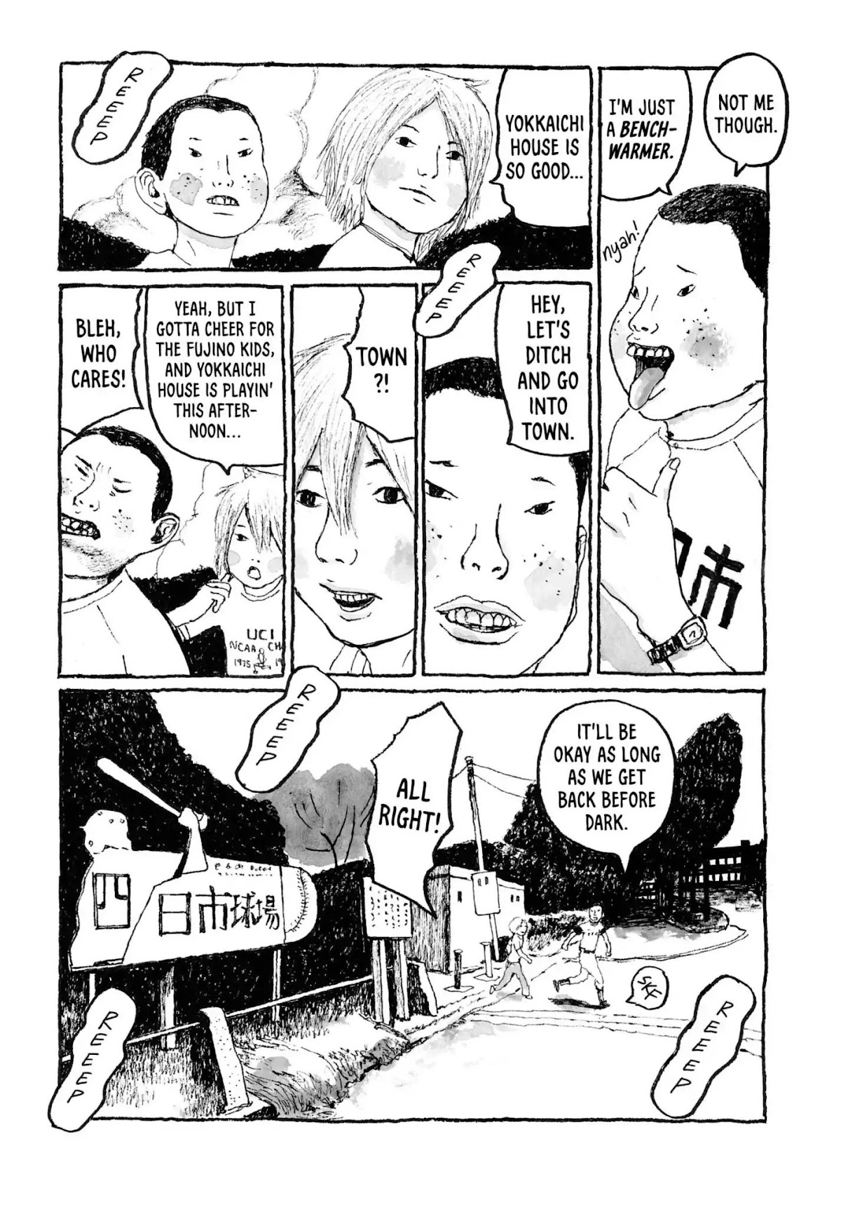 Sunny (MATSUMOTO Taiyou) Chapter 25 page 21 - Chapter 25: "Gonna be a sot hummer!" "My throb hurts!"