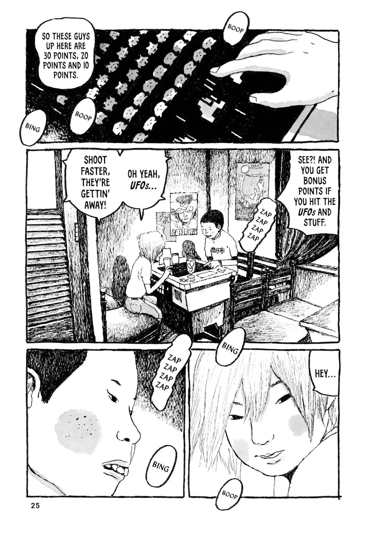 Sunny (MATSUMOTO Taiyou) Chapter 25 page 25 - Chapter 25: "Gonna be a sot hummer!" "My throb hurts!"