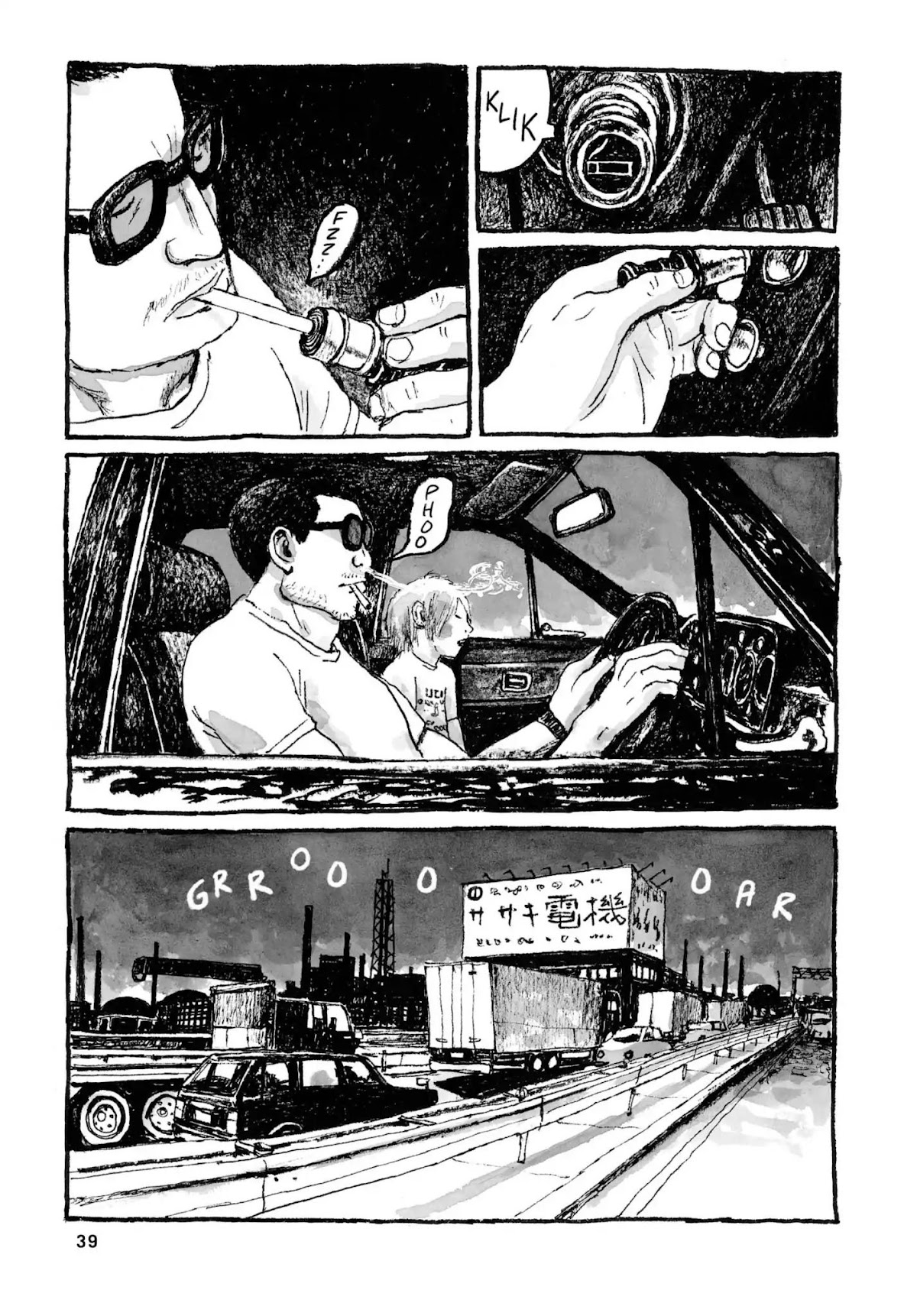 Sunny (MATSUMOTO Taiyou) Chapter 25 page 39 - Chapter 25: "Gonna be a sot hummer!" "My throb hurts!"