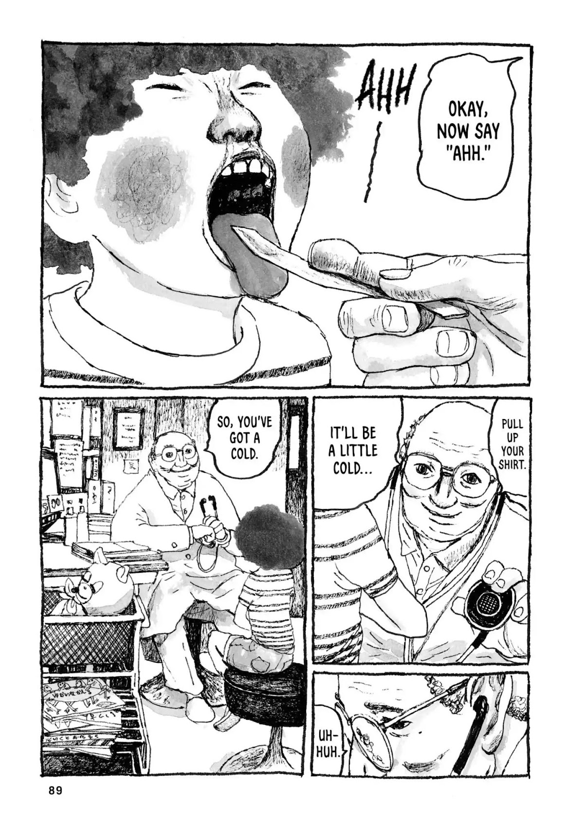 Sunny (MATSUMOTO Taiyou) Chapter 27 page 14 - Chapter 27: "My nose is so runny I think my brain's leakin' out." "You ain't even got a brain anymore!"