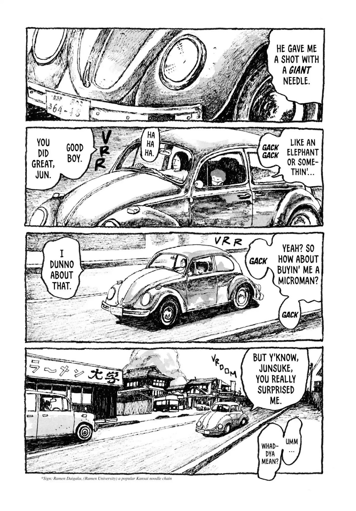 Sunny (MATSUMOTO Taiyou) Chapter 27 page 16 - Chapter 27: "My nose is so runny I think my brain's leakin' out." "You ain't even got a brain anymore!"