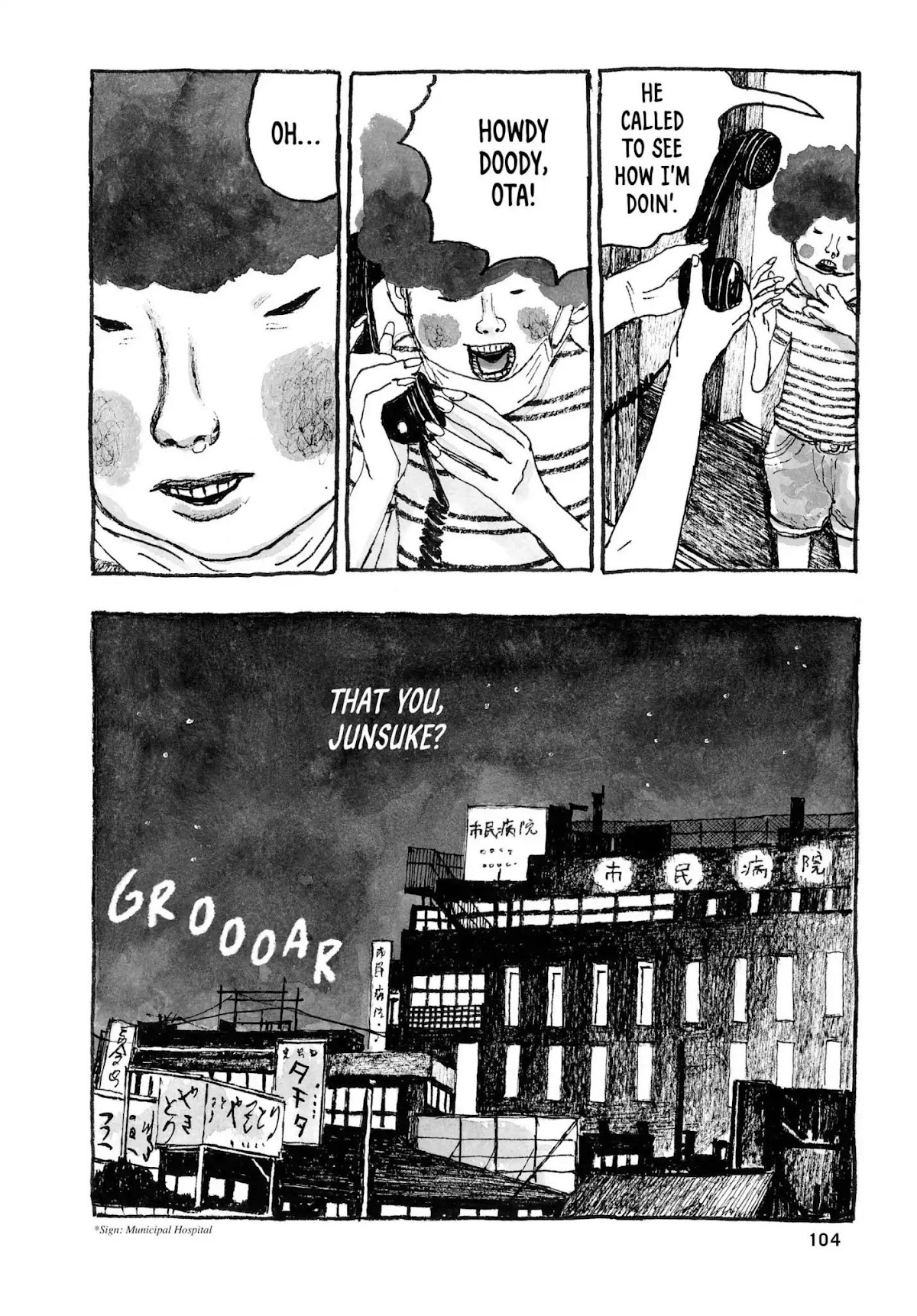 Sunny (MATSUMOTO Taiyou) Chapter 27 page 29 - Chapter 27: "My nose is so runny I think my brain's leakin' out." "You ain't even got a brain anymore!"