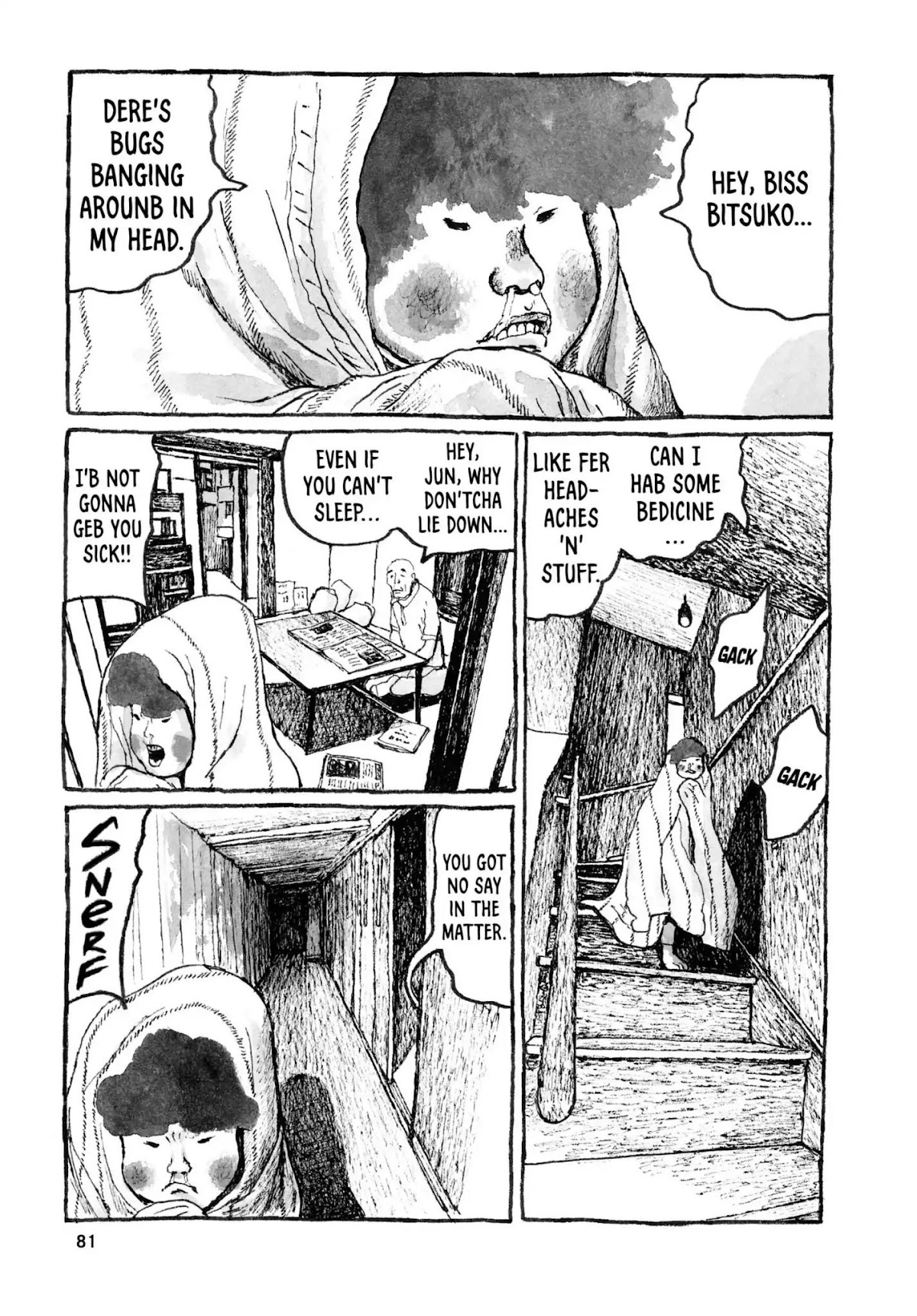 Sunny (MATSUMOTO Taiyou) Chapter 27 page 6 - Chapter 27: "My nose is so runny I think my brain's leakin' out." "You ain't even got a brain anymore!"
