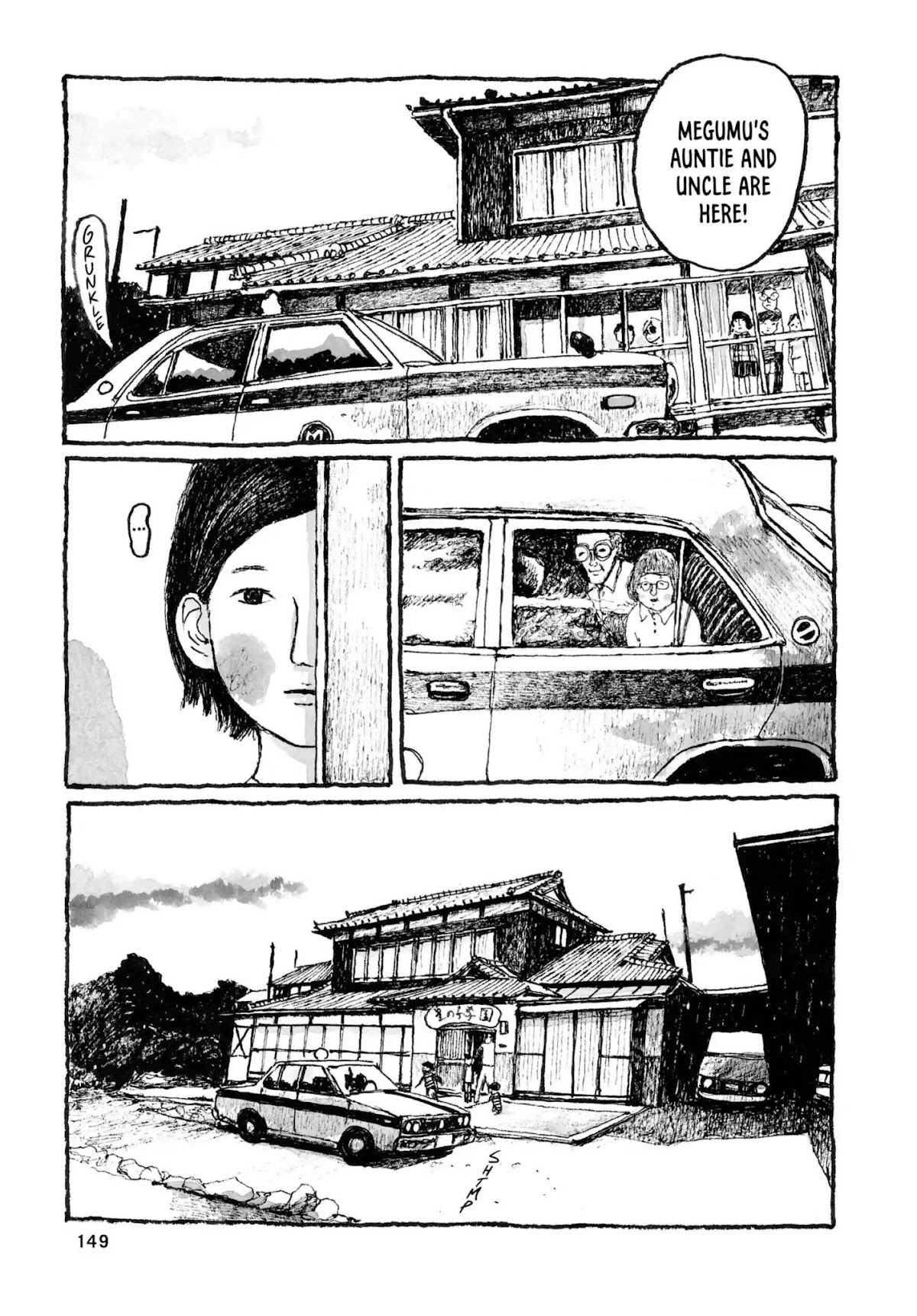 Sunny (MATSUMOTO Taiyou) Chapter 29 page 6 - Chapter 29: "You think a rainbow's hot if you touch it?" "The blue part's gotta be cold."