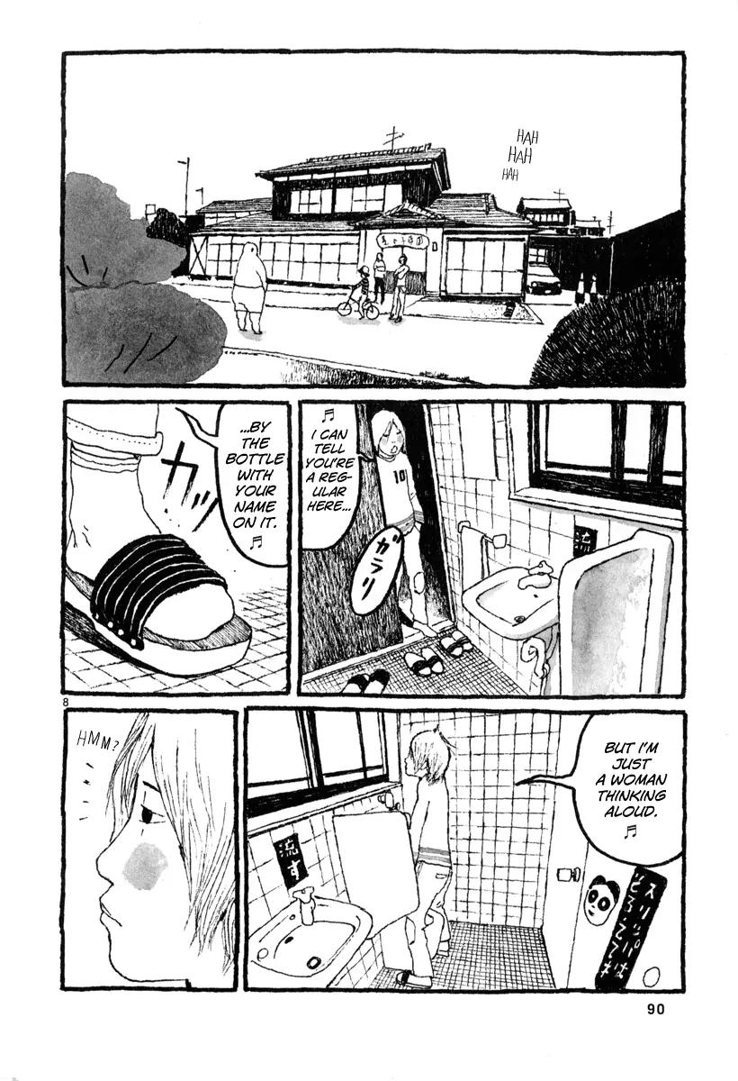 Sunny (MATSUMOTO Taiyou) Chapter 3 page 10 - Chapter 3: "Why do you think girls cry so easily?" "A girl can get away with nearly anything if she just cries."
