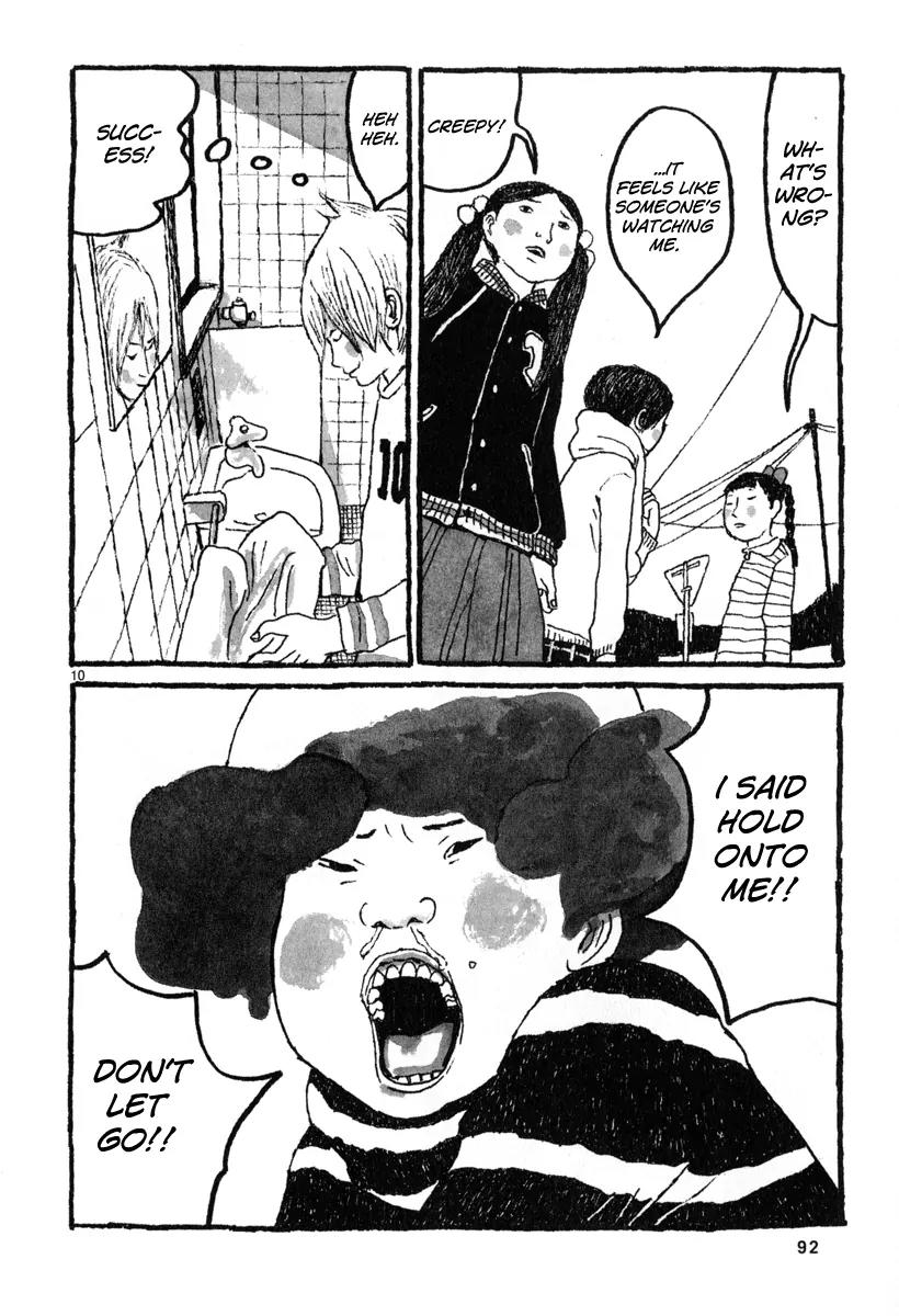 Sunny (MATSUMOTO Taiyou) Chapter 3 page 12 - Chapter 3: "Why do you think girls cry so easily?" "A girl can get away with nearly anything if she just cries."