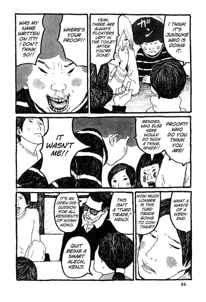Sunny (MATSUMOTO Taiyou) Chapter 3 page 6 - Chapter 3: "Why do you think girls cry so easily?" "A girl can get away with nearly anything if she just cries."