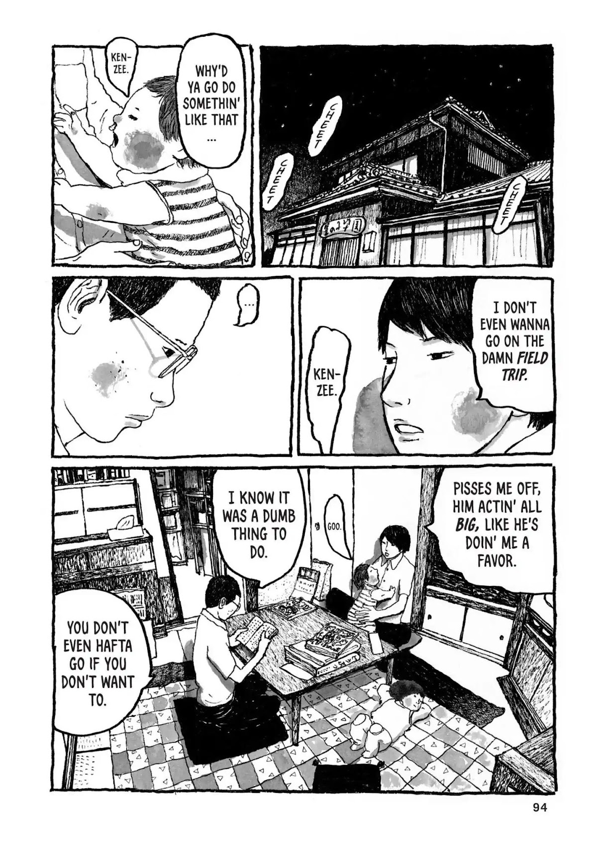Sunny (MATSUMOTO Taiyou) Chapter 33 page 17 - Chapter 33: "Horny-Ken's horny!" "Horny corny thorny!"
