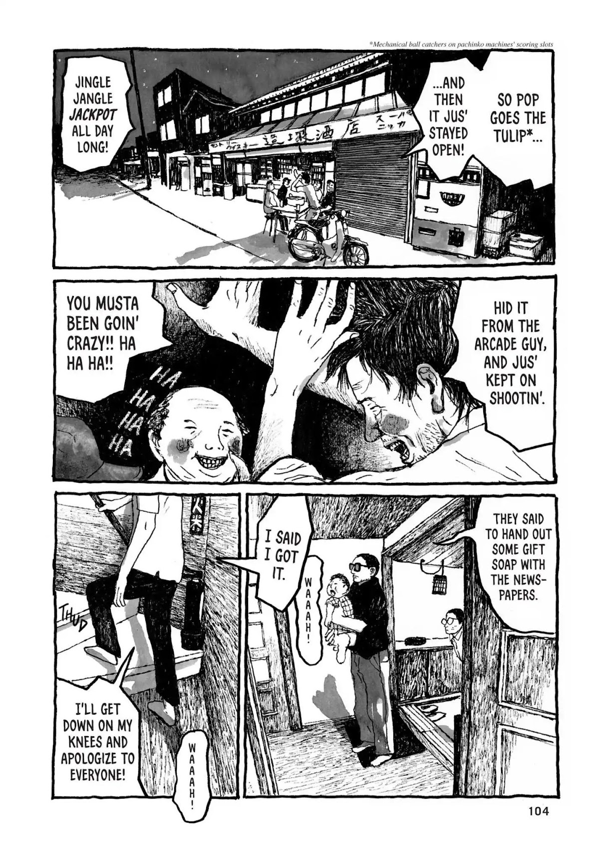 Sunny (MATSUMOTO Taiyou) Chapter 33 page 27 - Chapter 33: "Horny-Ken's horny!" "Horny corny thorny!"