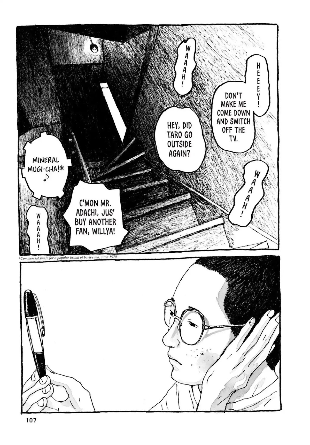 Sunny (MATSUMOTO Taiyou) Chapter 33 page 30 - Chapter 33: "Horny-Ken's horny!" "Horny corny thorny!"