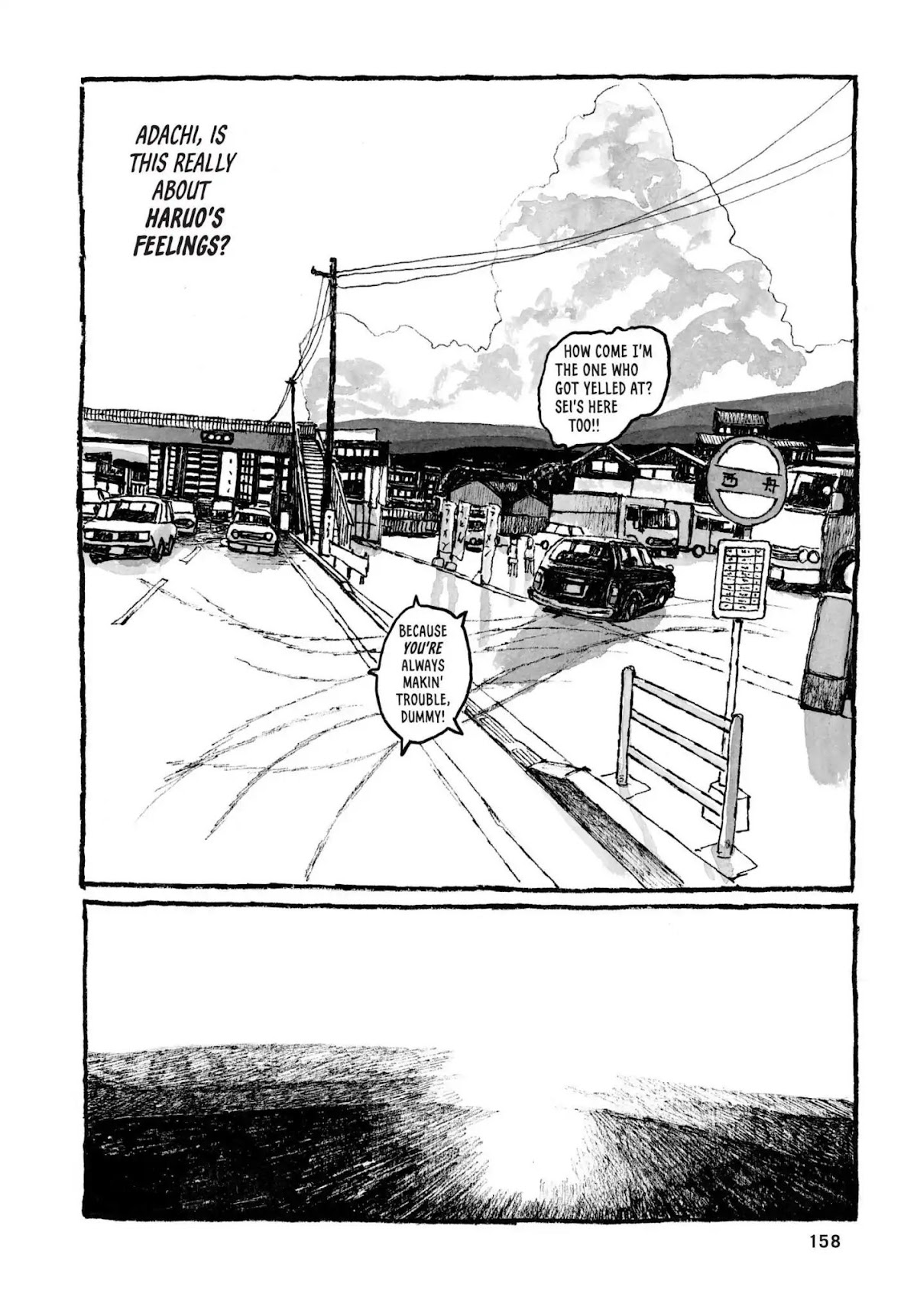Sunny (MATSUMOTO Taiyou) Chapter 35 page 13 - Chapter 35: "Virgo, Capricorn." "Unicorn, popcorn."