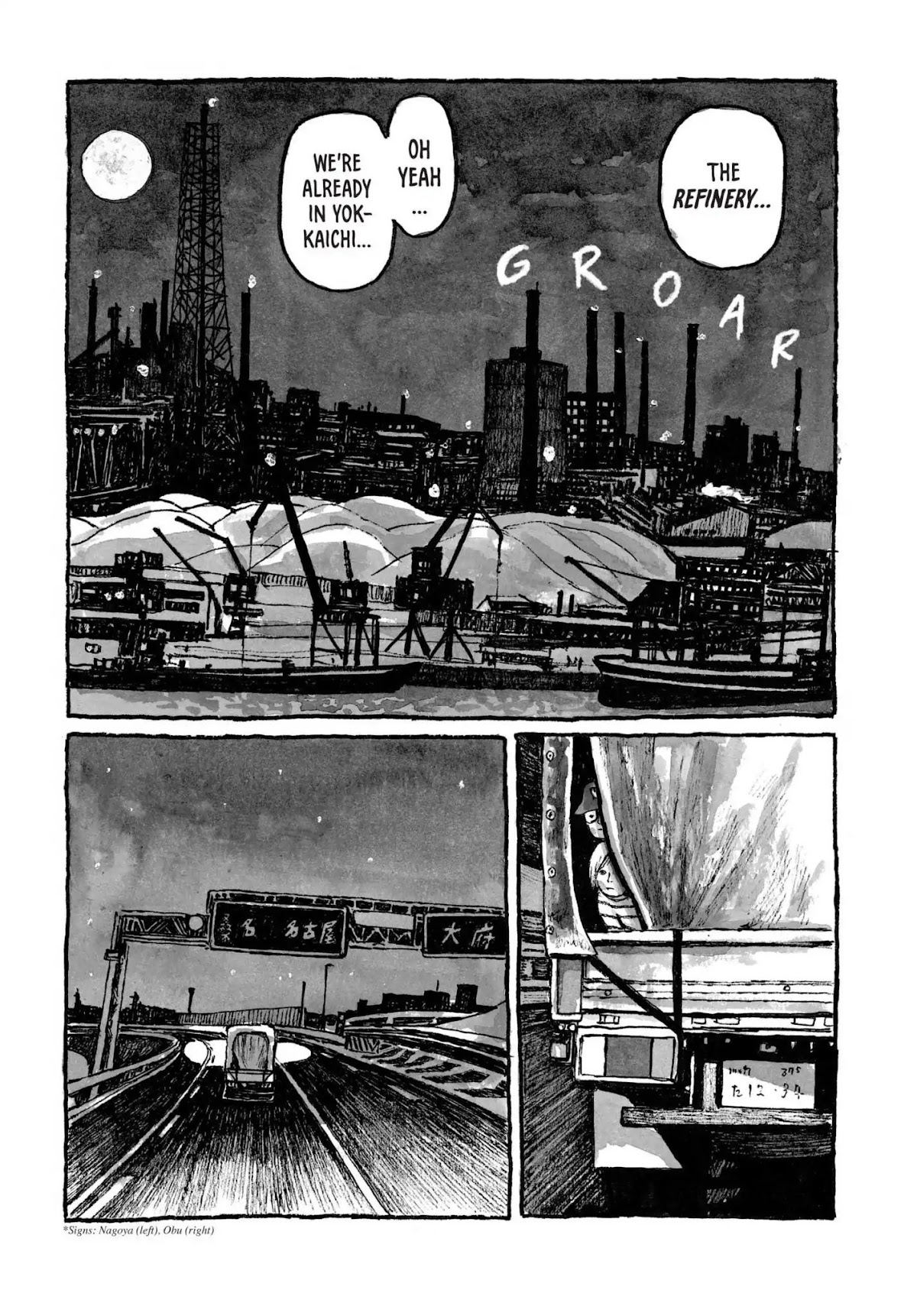 Sunny (MATSUMOTO Taiyou) Chapter 36 page 17 - Chapter 36: "Home again, home again." "Welcome back."