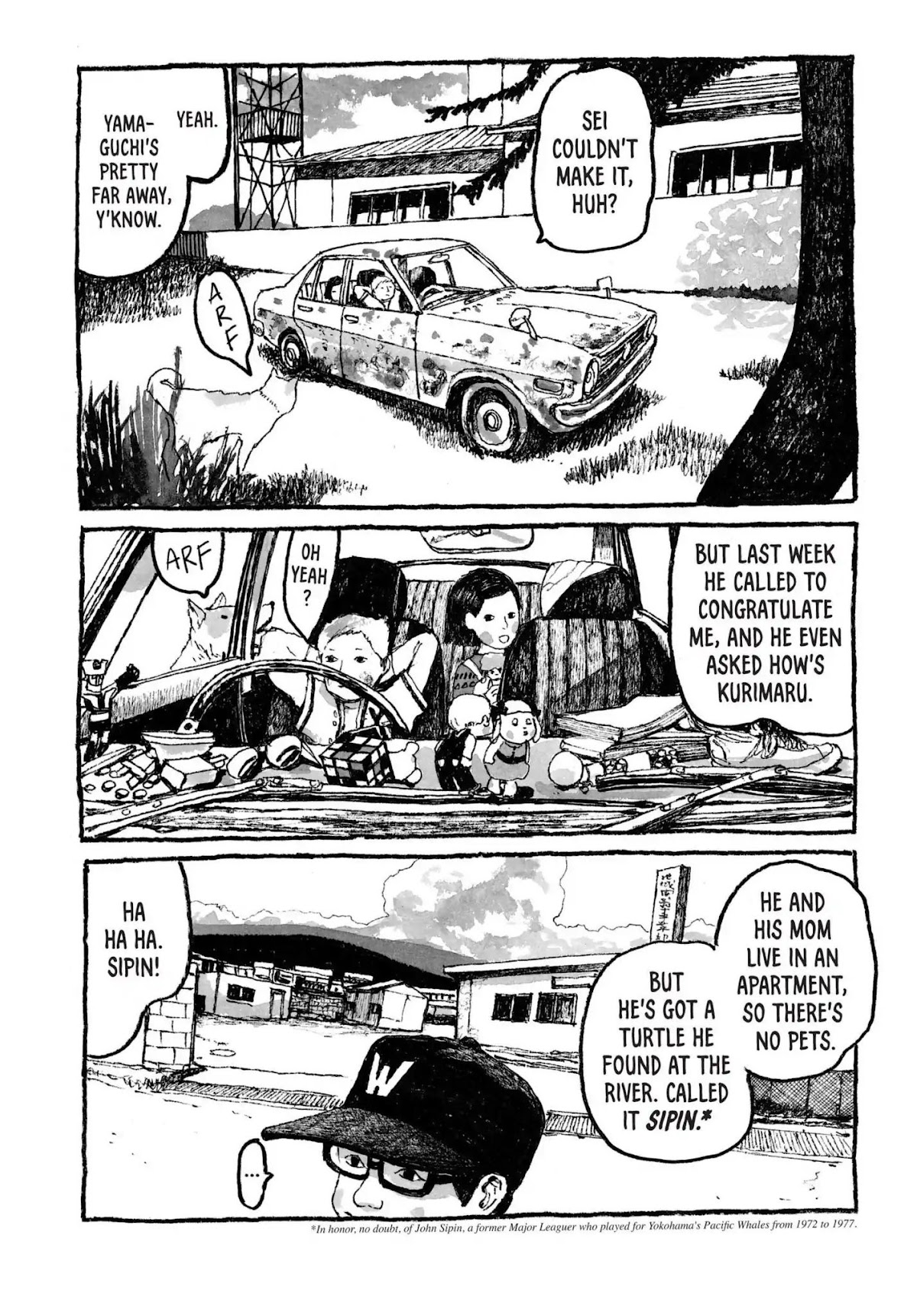 Sunny (MATSUMOTO Taiyou) Chapter 37 page 17 - Vol.6 FINAL CHAPTER: "Rainy now, cloudy later." "Cloudy now, clear skies later."