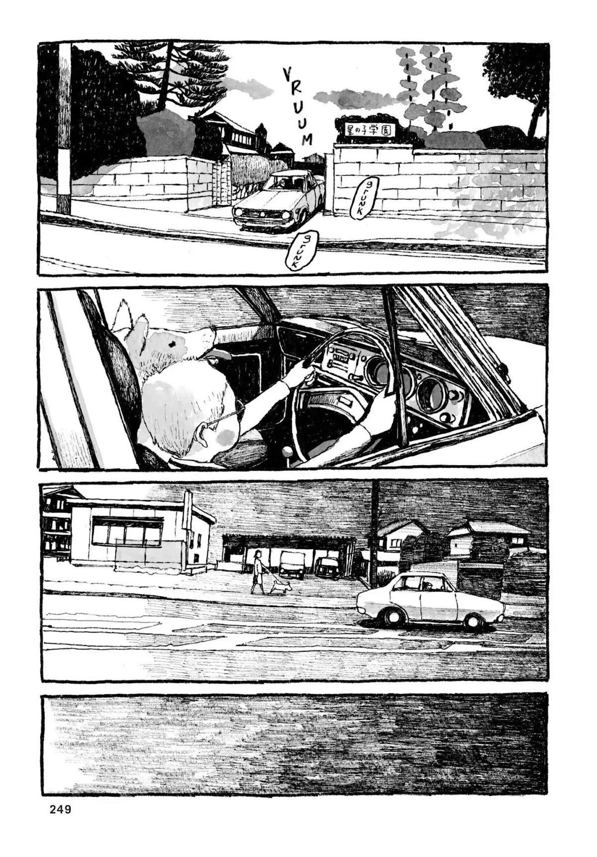 Sunny (MATSUMOTO Taiyou) Chapter 37 page 28 - Vol.6 FINAL CHAPTER: "Rainy now, cloudy later." "Cloudy now, clear skies later."
