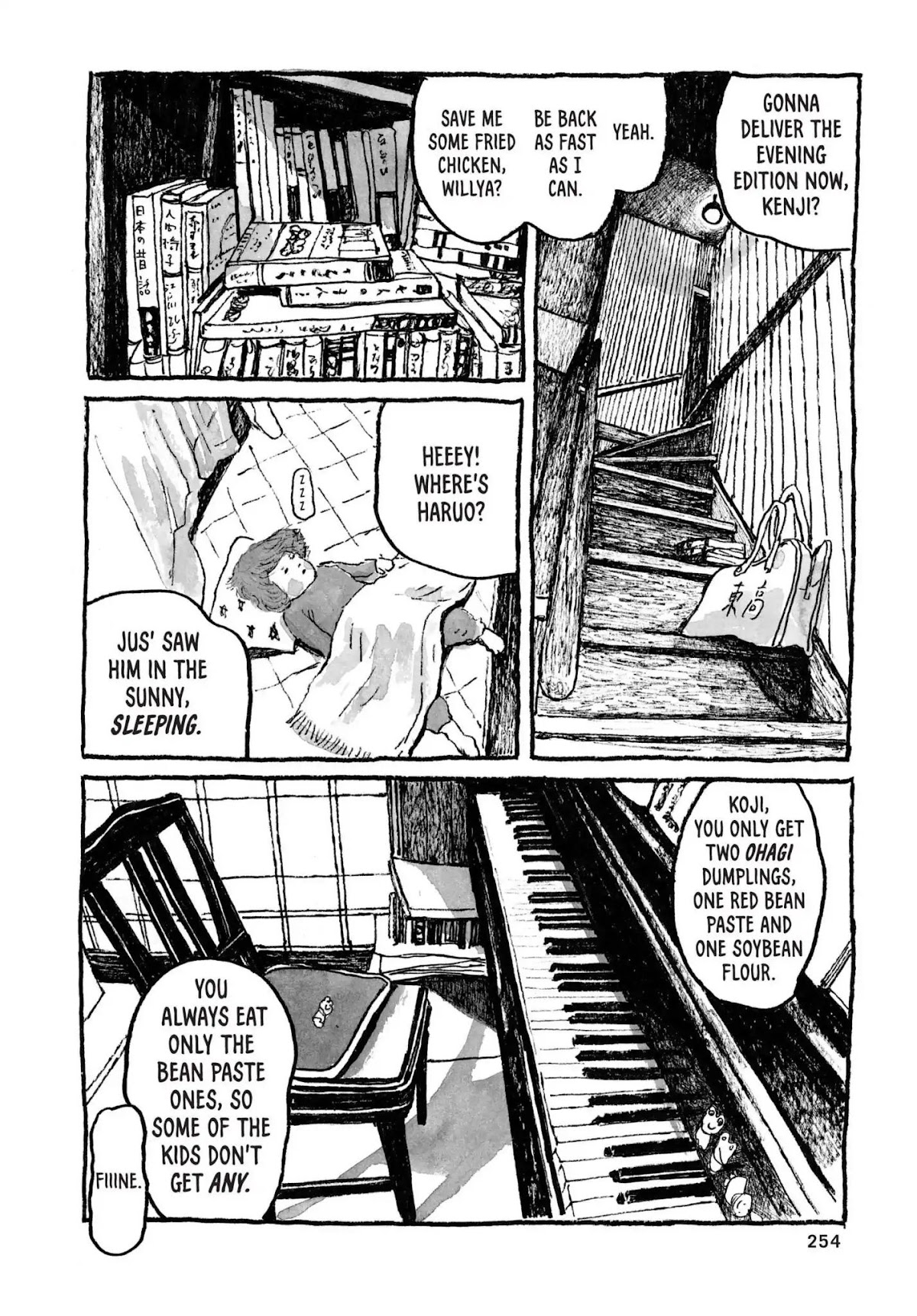 Sunny (MATSUMOTO Taiyou) Chapter 37 page 33 - Vol.6 FINAL CHAPTER: "Rainy now, cloudy later." "Cloudy now, clear skies later."