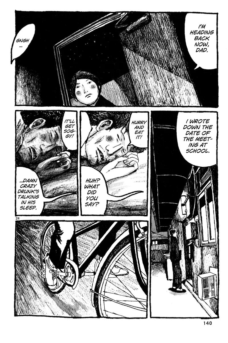 Sunny (MATSUMOTO Taiyou) Chapter 4 page 26 - Chapter 4: "What do you want to be when you grow up?" "A race car driver boxing champion spy."