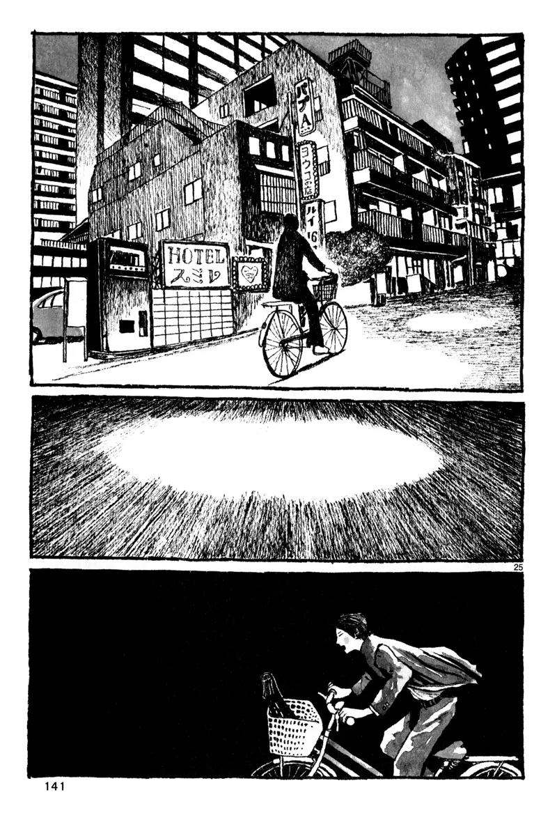 Sunny (MATSUMOTO Taiyou) Chapter 4 page 27 - Chapter 4: "What do you want to be when you grow up?" "A race car driver boxing champion spy."