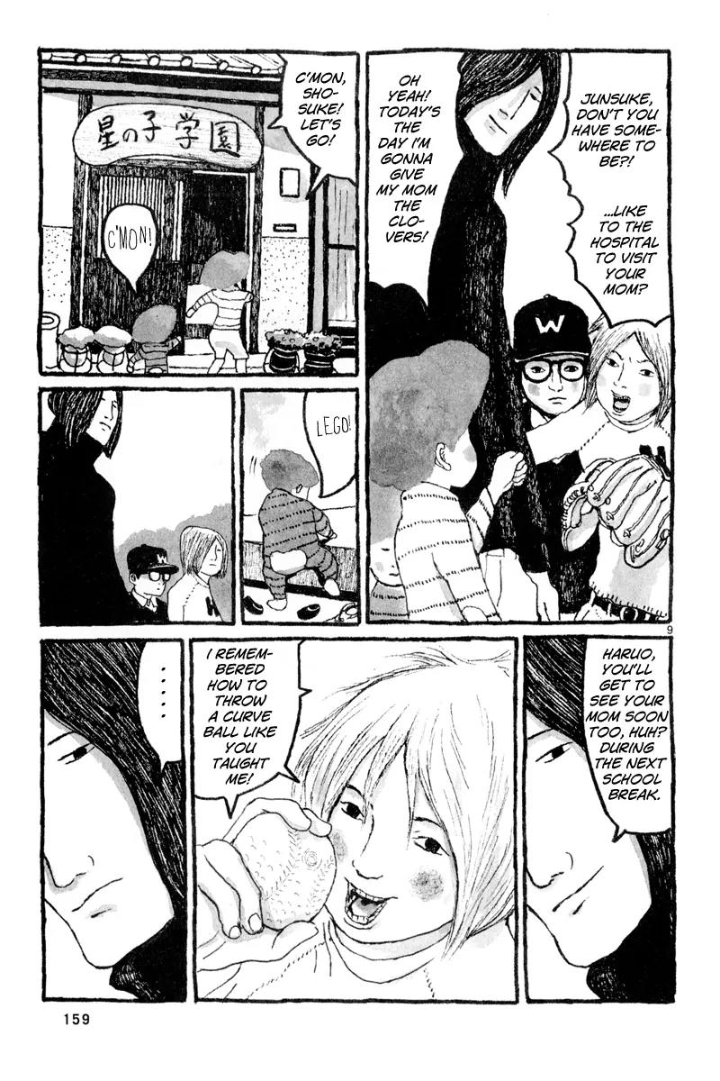 Sunny (MATSUMOTO Taiyou) Chapter 5 page 11 - Chapter 5: "What do you do when you feel like crying in the middle of the night?" "I sing to myself."