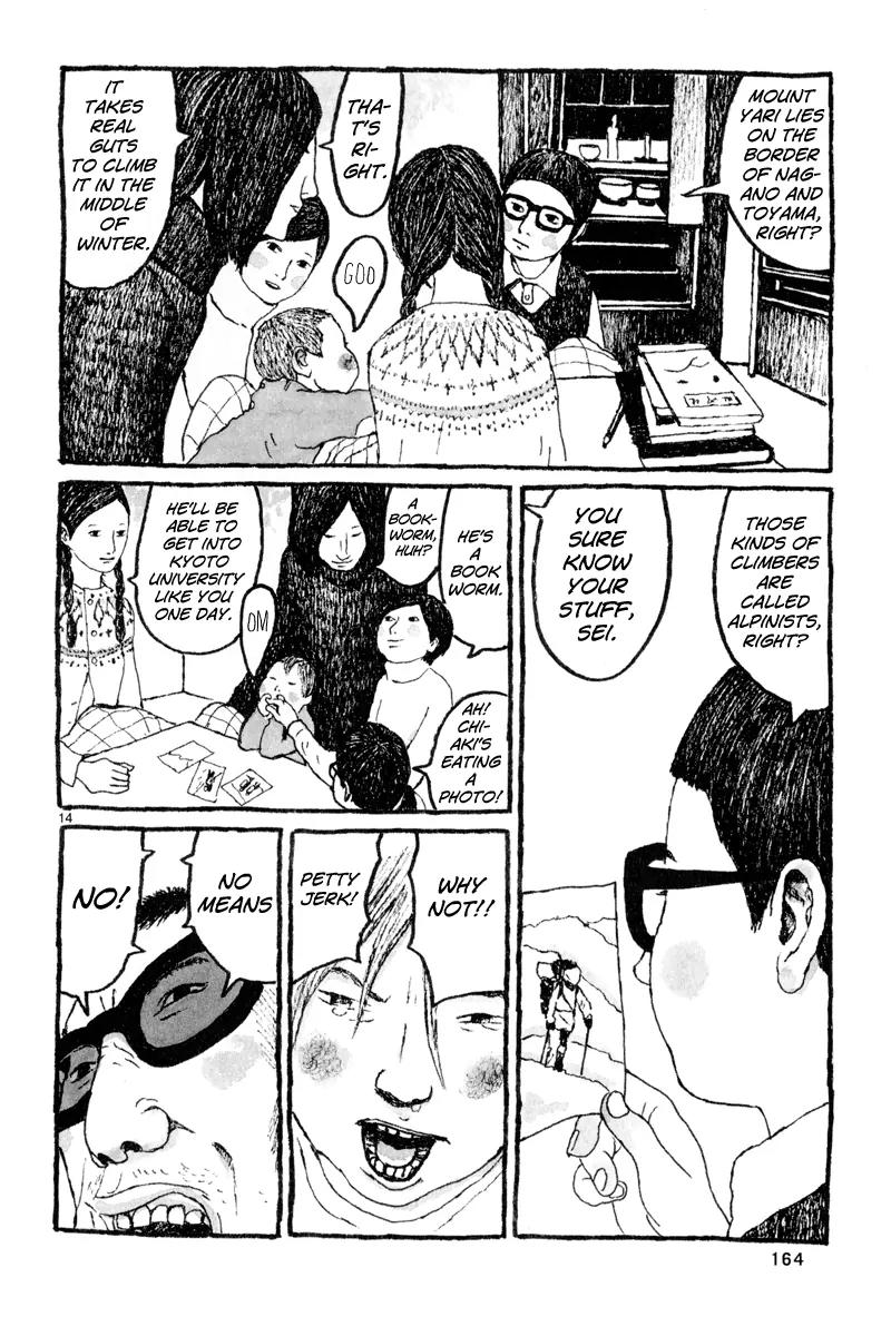 Sunny (MATSUMOTO Taiyou) Chapter 5 page 16 - Chapter 5: "What do you do when you feel like crying in the middle of the night?" "I sing to myself."