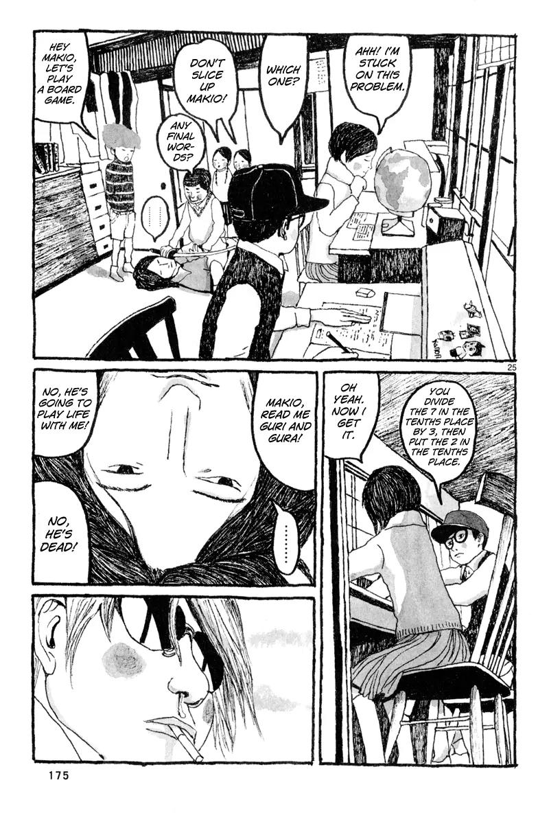 Sunny (MATSUMOTO Taiyou) Chapter 5 page 27 - Chapter 5: "What do you do when you feel like crying in the middle of the night?" "I sing to myself."