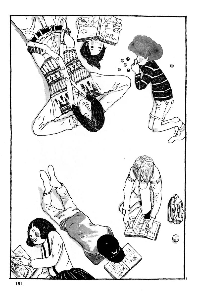 Sunny (MATSUMOTO Taiyou) Chapter 5 page 3 - Chapter 5: "What do you do when you feel like crying in the middle of the night?" "I sing to myself."