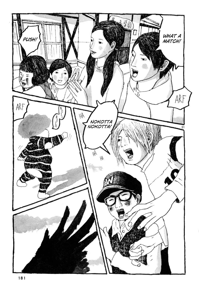 Sunny (MATSUMOTO Taiyou) Chapter 5 page 33 - Chapter 5: "What do you do when you feel like crying in the middle of the night?" "I sing to myself."