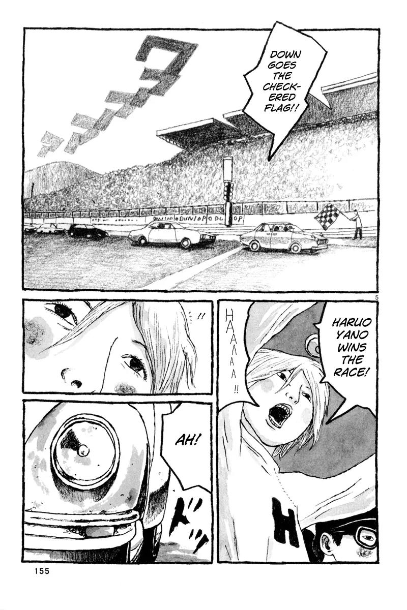 Sunny (MATSUMOTO Taiyou) Chapter 5 page 7 - Chapter 5: "What do you do when you feel like crying in the middle of the night?" "I sing to myself."
