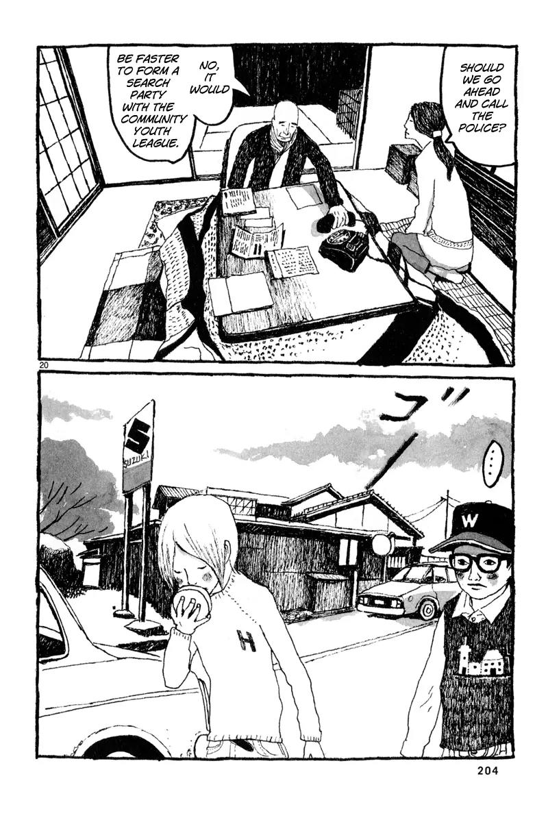Sunny (MATSUMOTO Taiyou) Chapter 6 page 22 - Chapter 6: "I wonder what's for dinner tonight." "Mitsuko said croquettes."