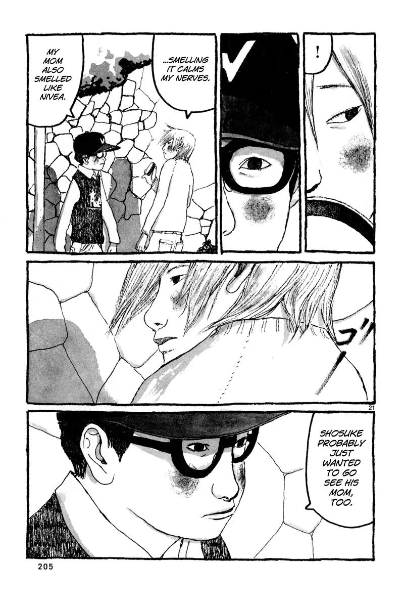 Sunny (MATSUMOTO Taiyou) Chapter 6 page 23 - Chapter 6: "I wonder what's for dinner tonight." "Mitsuko said croquettes."